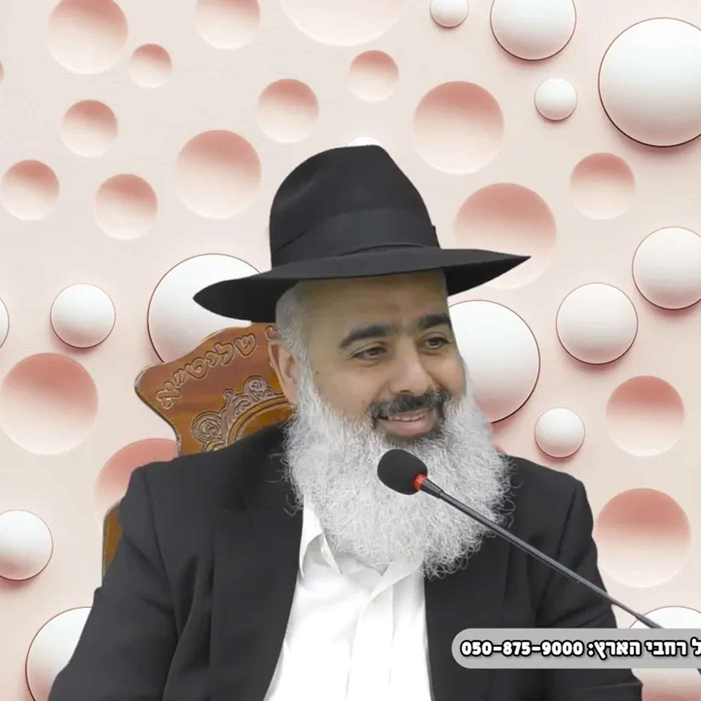 הרב של סוריה רבי יוסף חמארה התערב עם מפקד המשטרה על כבש...💥 סיפור ענק על אמונה ובטחון בה' יתברך 💥💥💥 episode artwork