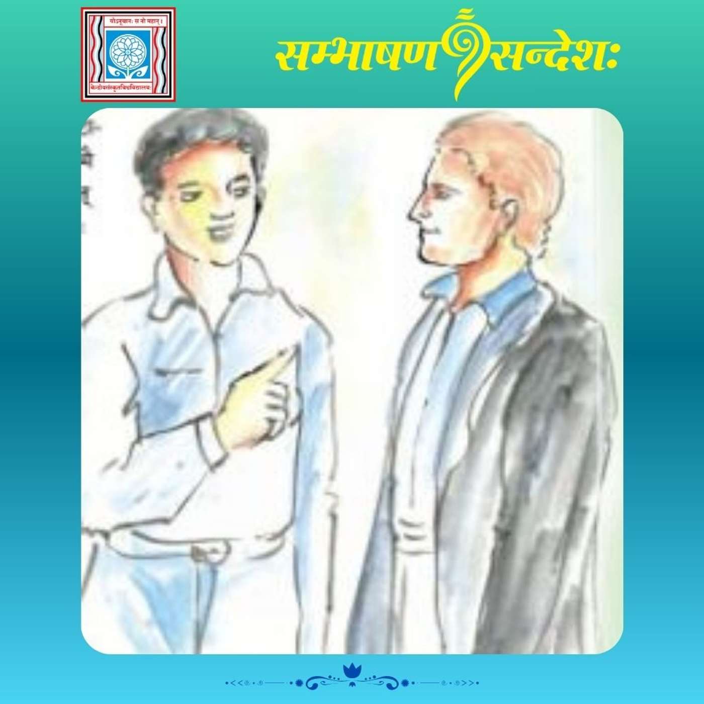 कार्यसंस्कृतिः