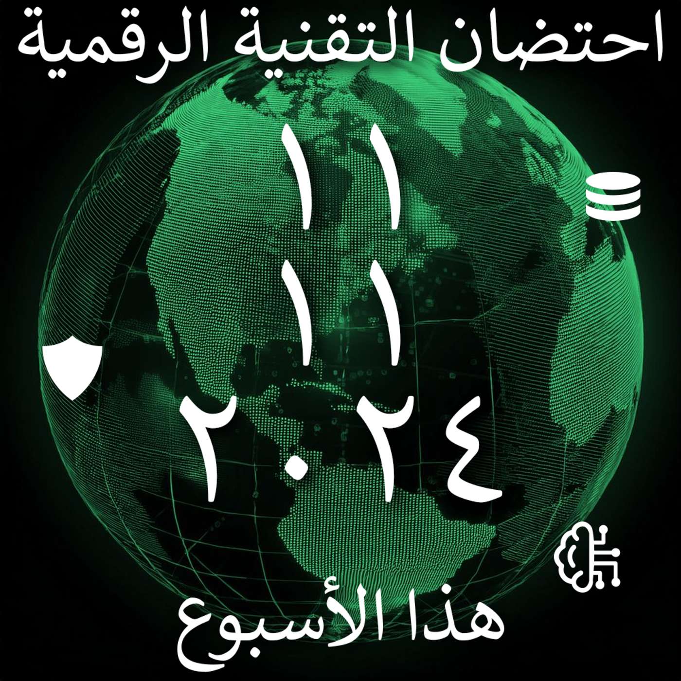 4 نوفمبر 2024