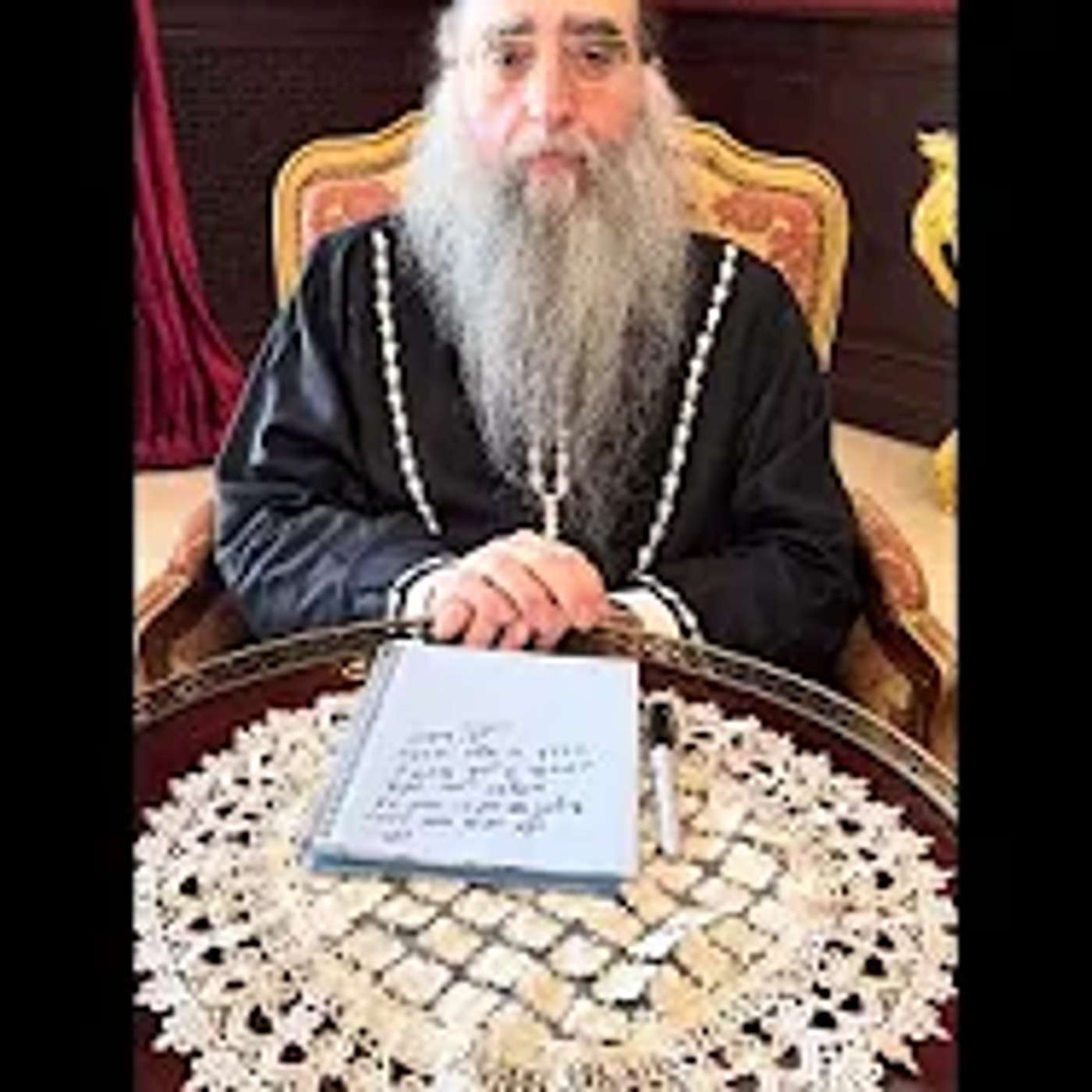 דברי תורה מחזקים - מפי האדמו"ר רבי יאשיהו יוסף פינטו שליט"א - יום שני - א' בשבט - תשפ"ו - מרוקו