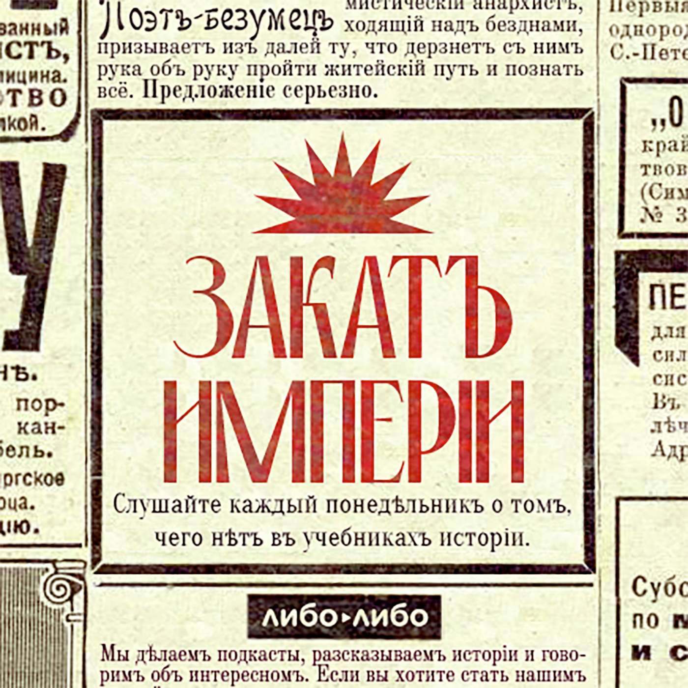 Нагота на сцене!