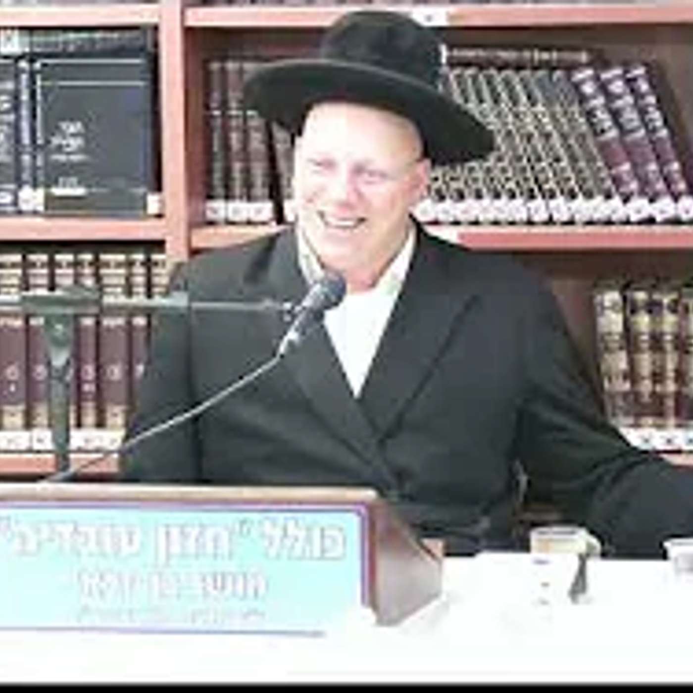 הרב ליאור גלזר:  כחו של רשב"י וסיבת מאבקו בשלטון רומי .