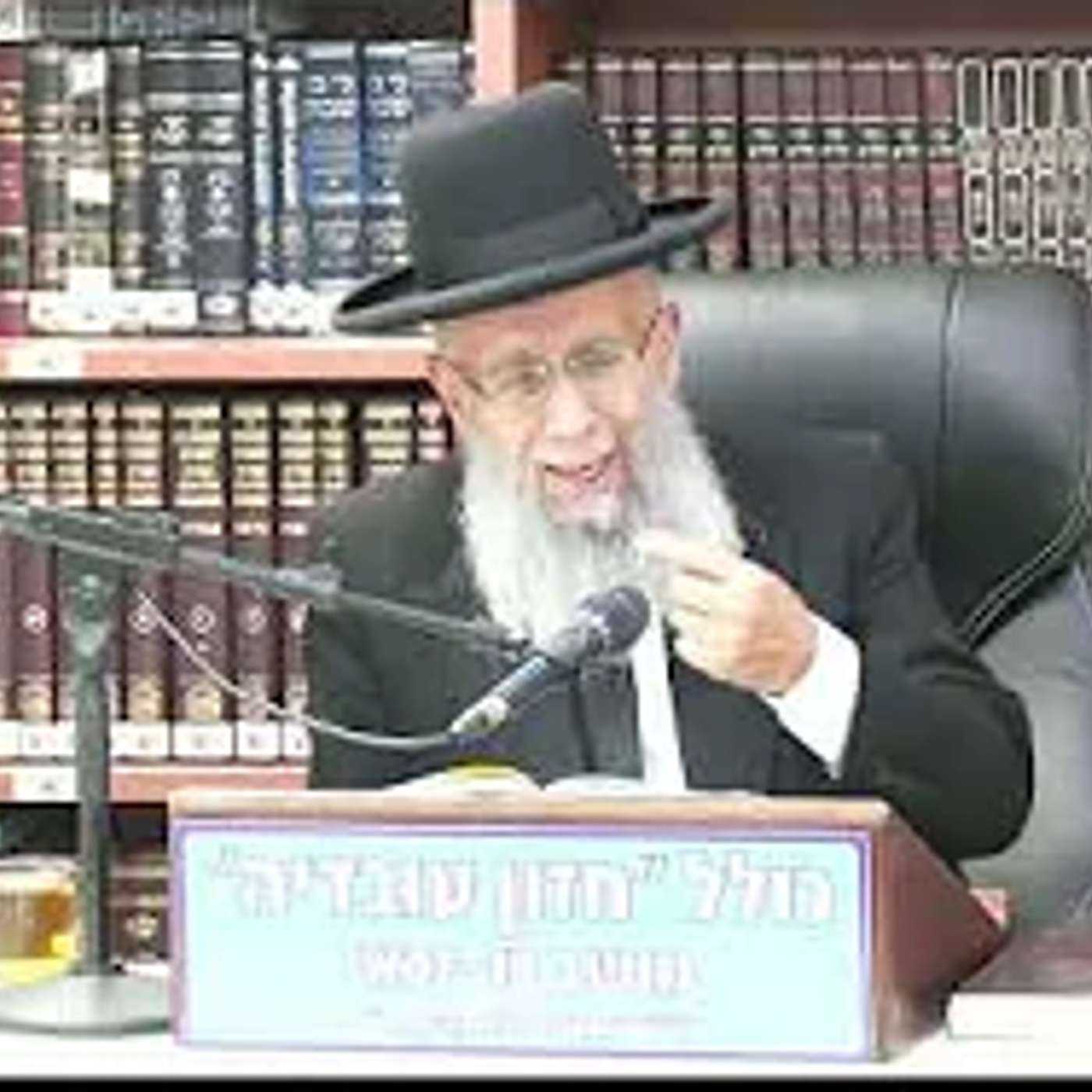 הרב גדעון בן משה  : אם טעה בברכת השנים .