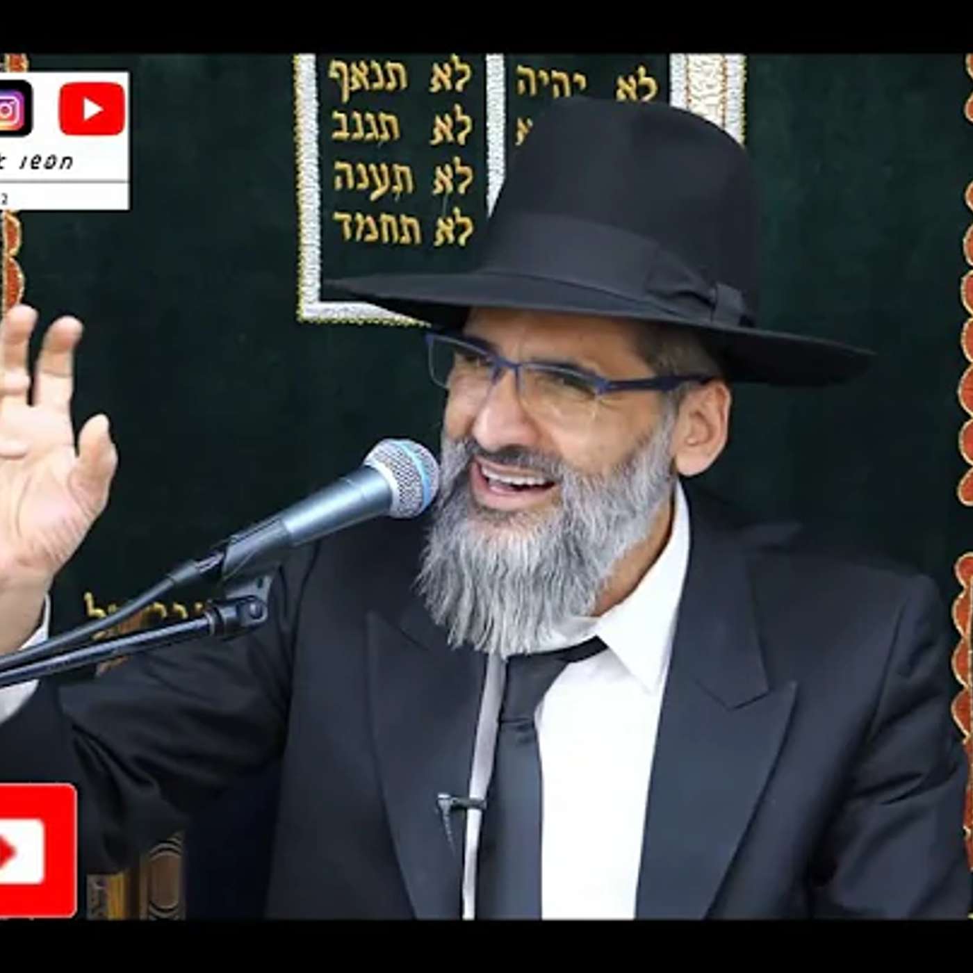 וואו ! אתה רואה את ה' כאבא או כמלך ? וככה המשפט שלך יראה בראש השנה !! episode artwork