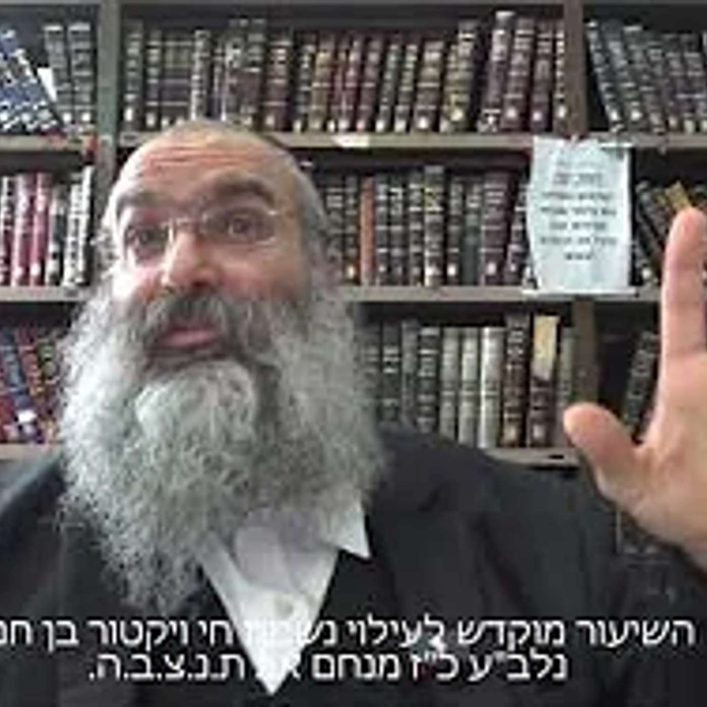 מה הדין כששומר החפצים בחוף מחליט פתאום להיכנס למים?▪️הרב נחמנסון▪️(כולל אור יעקב) episode artwork