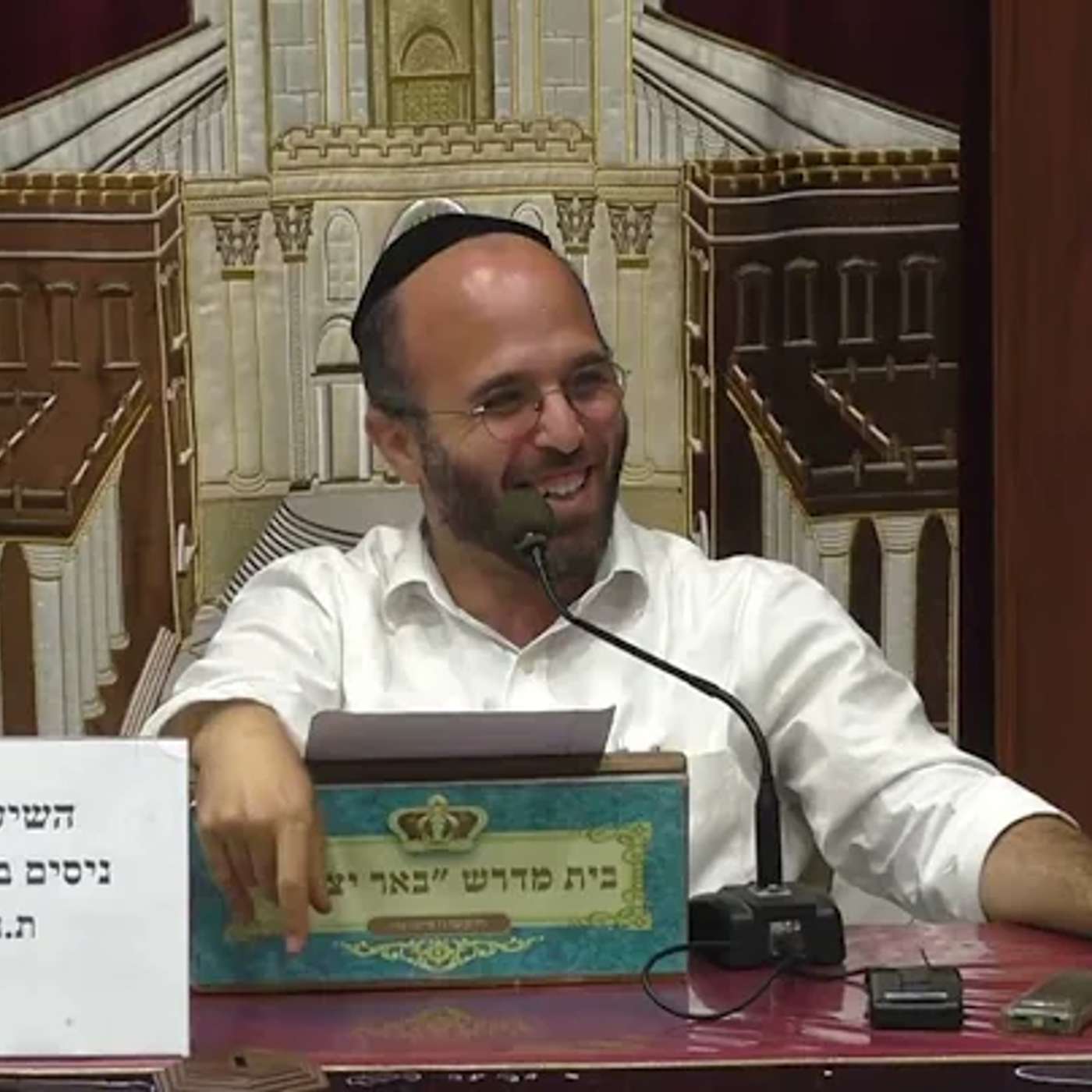 מוסר ואמונה | הרב יעקב ביקסר | בטח בהשם והלימוד מאבותינו הקדושים - טו' חשוון תשפ"ז episode artwork