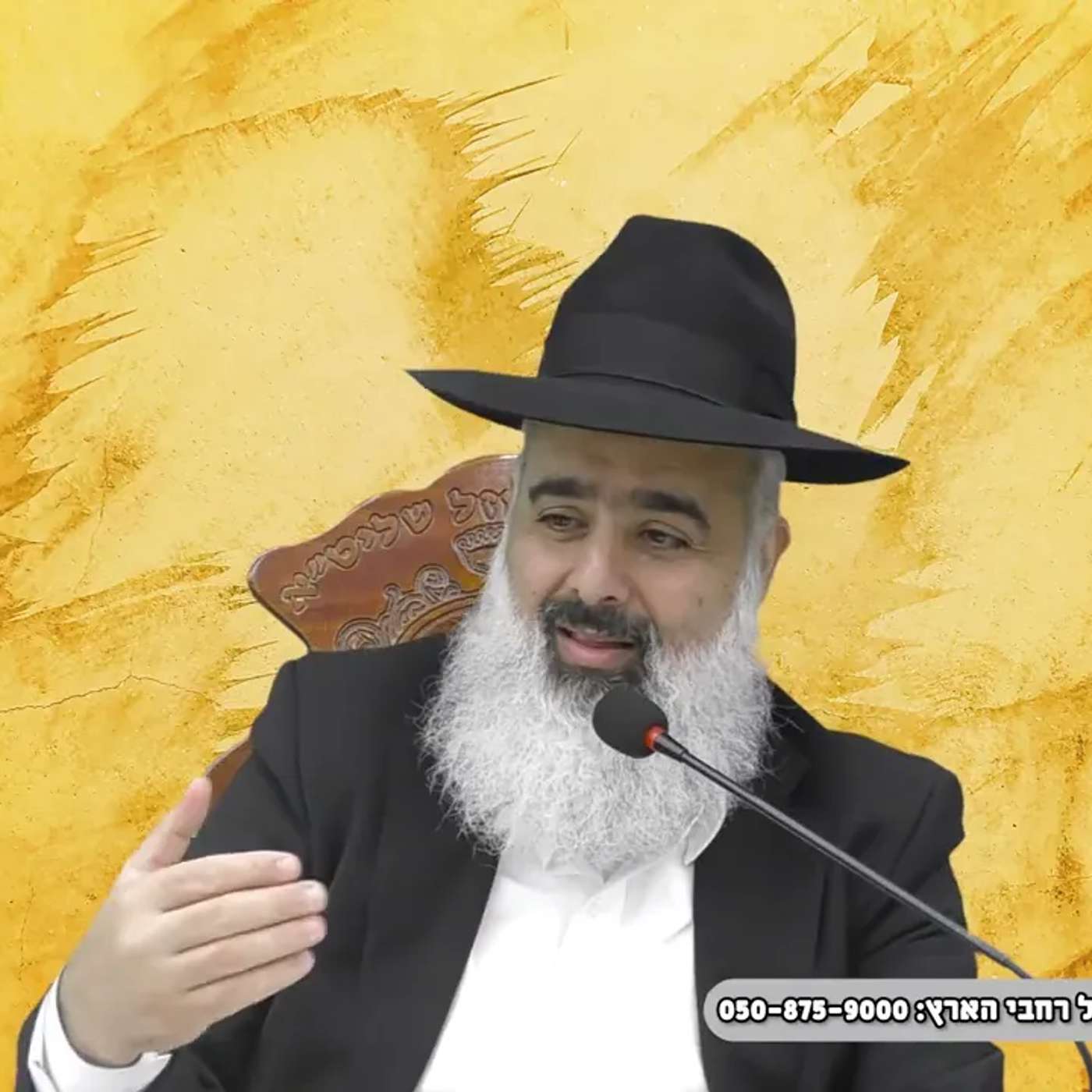 היה שווה לבוא לעולם רק בשביל לשמוע את זה 👑 זה מחייה המתים ממש מרוב שזה מחזק את הנפש 🔥🔥🔥 episode artwork