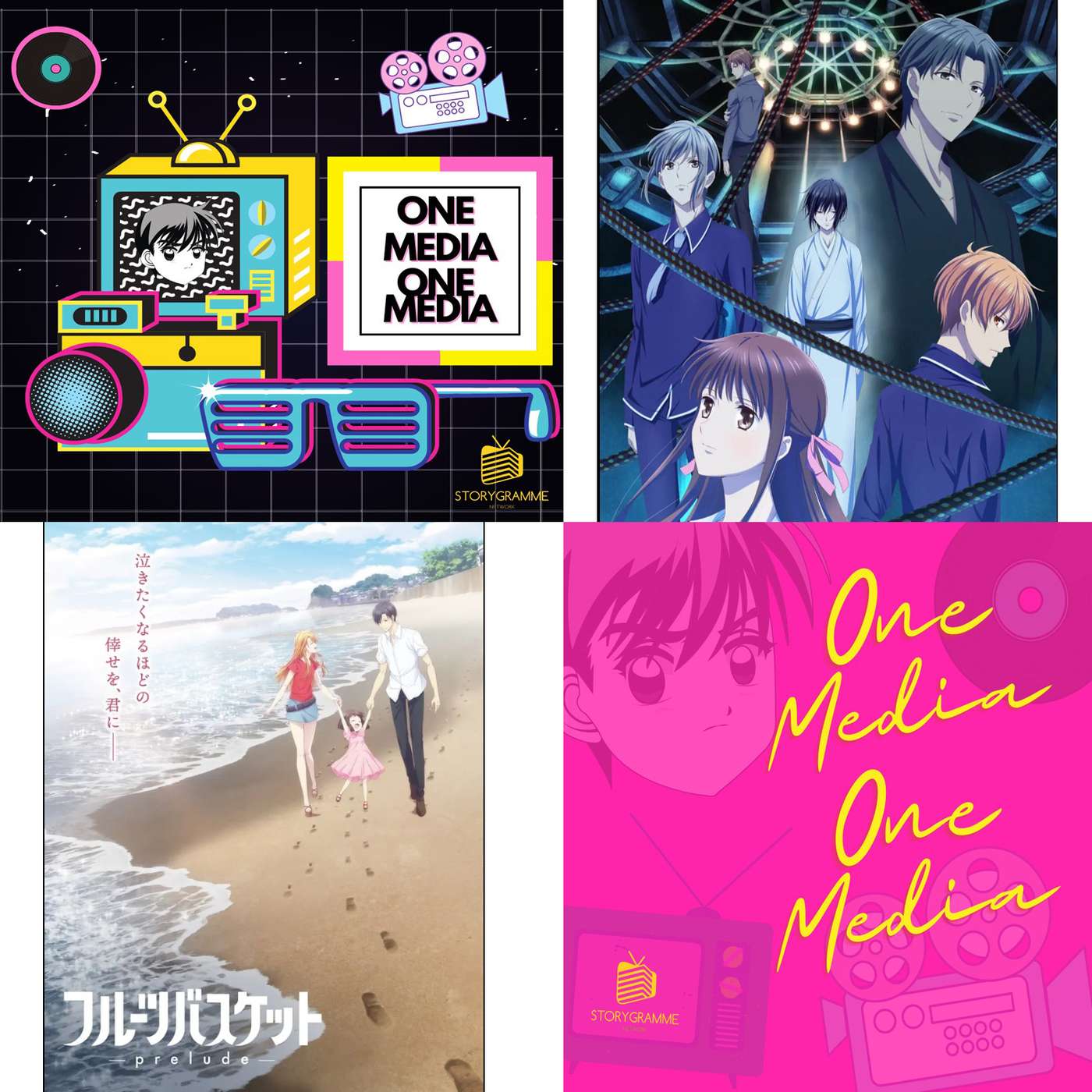 Fruits Basket Season 3 & Fruits Basket Prelude Fruits Basket Season 3 & Fruits Basket Prelude