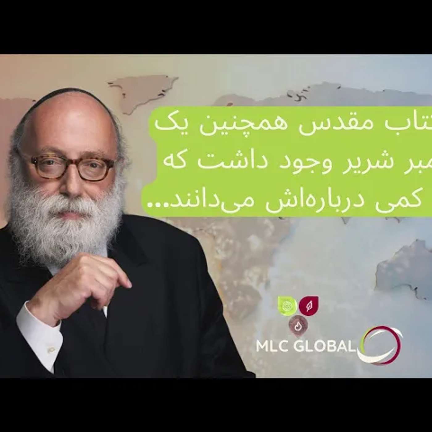 کاور در کتاب مقدس همچنین یک پیامبر شریر وجود داشت که افراد کمی دربارهاش میدانند…
