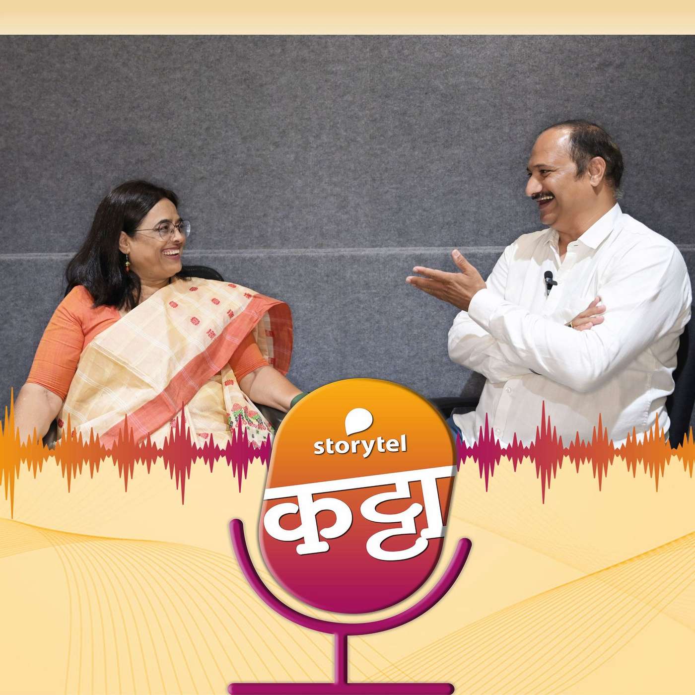 `डायरेक्टर्स`चा पट उलगडताना... episode artwork