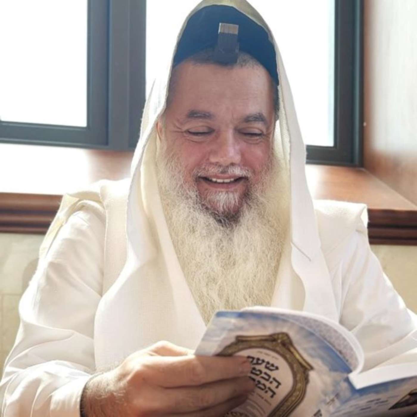 שער הביטחון המבואר פרק 77