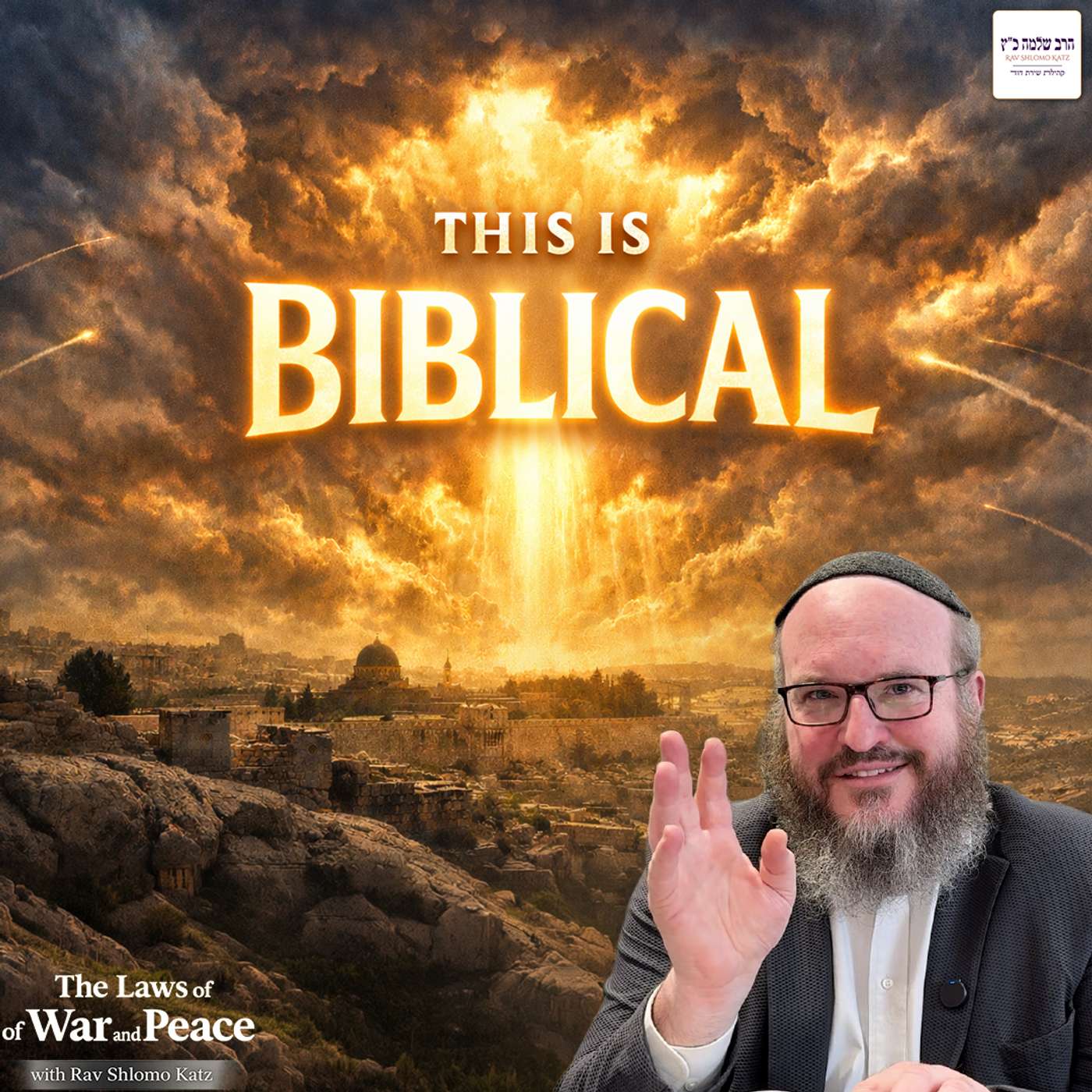 2. Living in a Biblical Prophecy