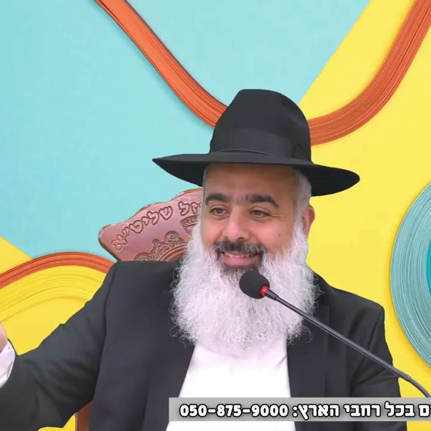 ה"שידוך משמים" של הפייטן הנפלא מנתניה 🎤 אוי אוי איזה טירוף של סיפור אישי 💥 עוצמתי ומחזק ביותר 💥 episode artwork