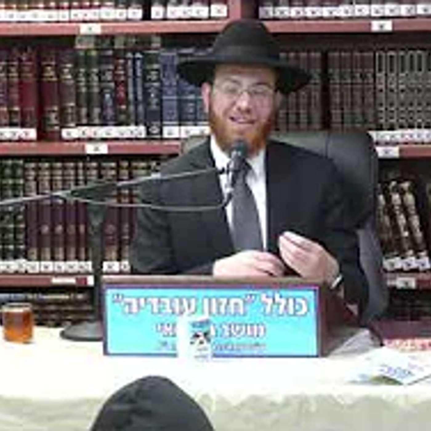 הרב יעקב סיני :  שאלות מעשיות בדין נ"ט בר נ"ט -  צ'יפס בשמן בשרי.