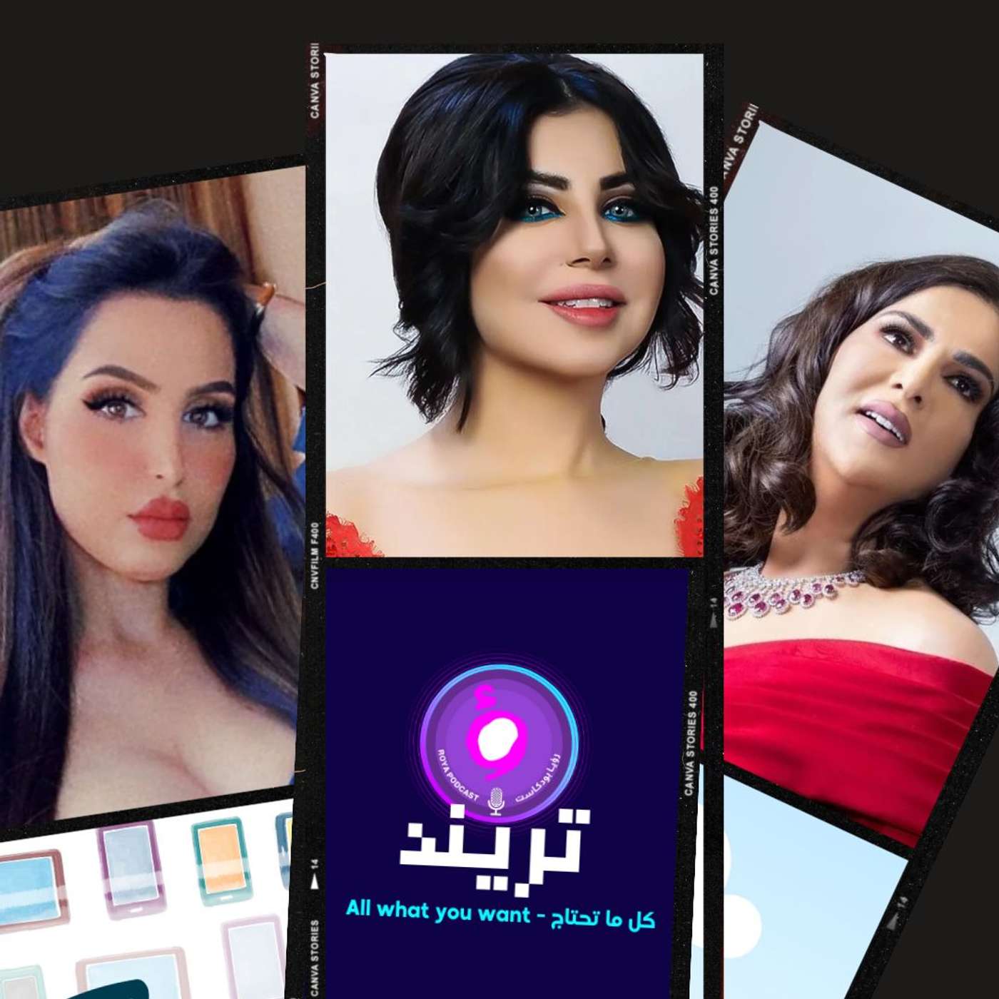 حليمة بولند تستأجر جمهور وهمي في جيزان و نوال الكويتية تنتقل إلى قطر وتصدم الجمهور لهذا السبب