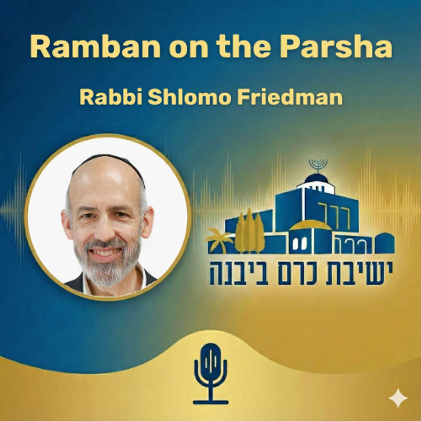 Ramban on the Parsha | Rabbi Shlomo Friedman (Yeshivat Kerem B'Yavneh)