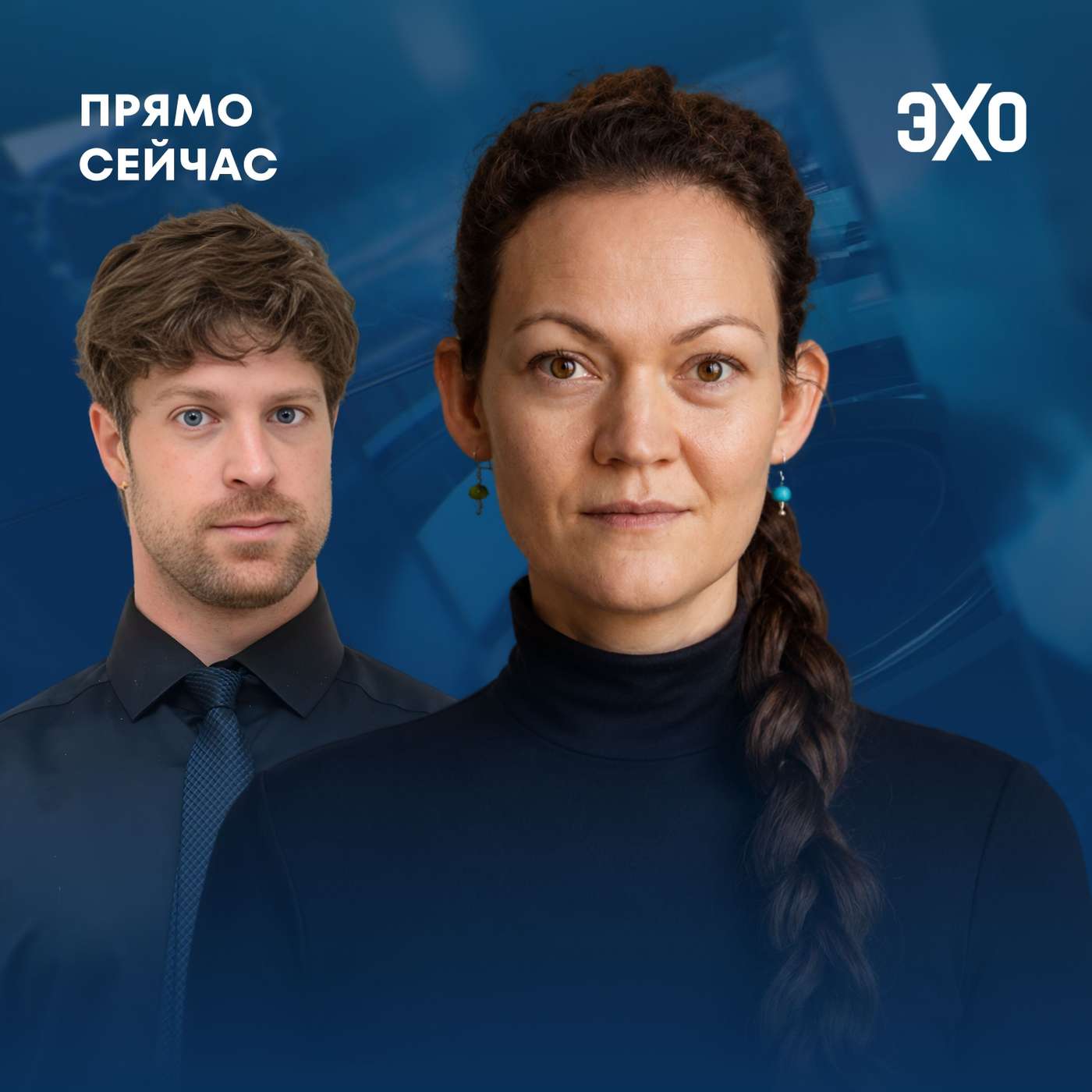 podcast