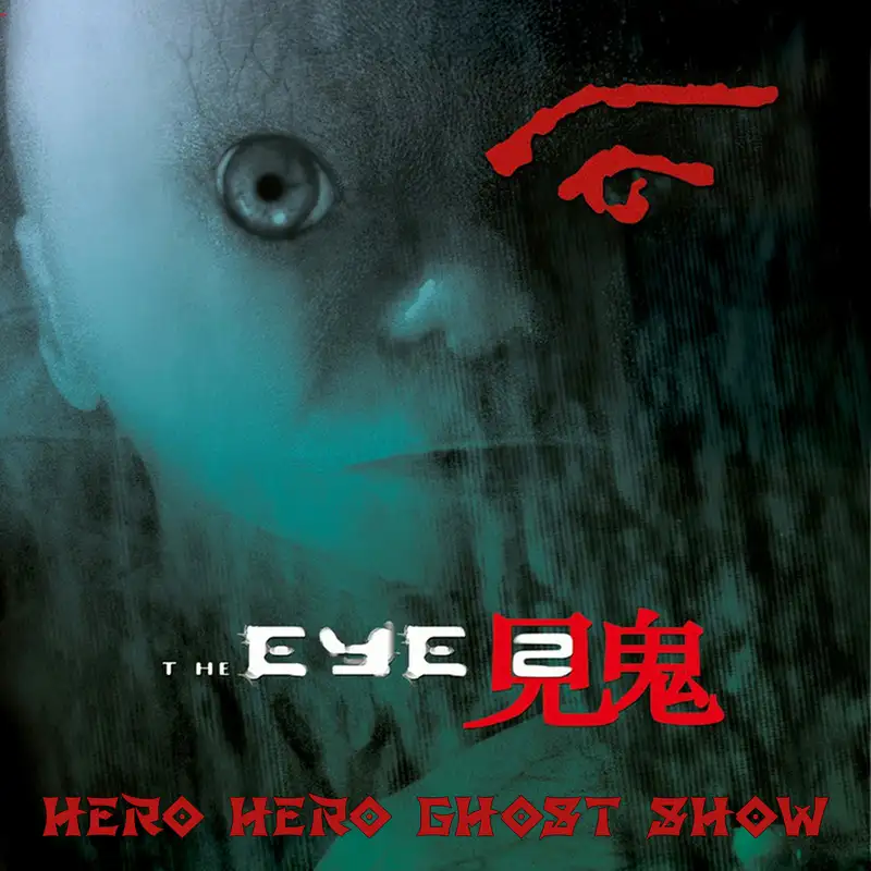 Hero Hero Ghost Show: The Eye 2  (2004)