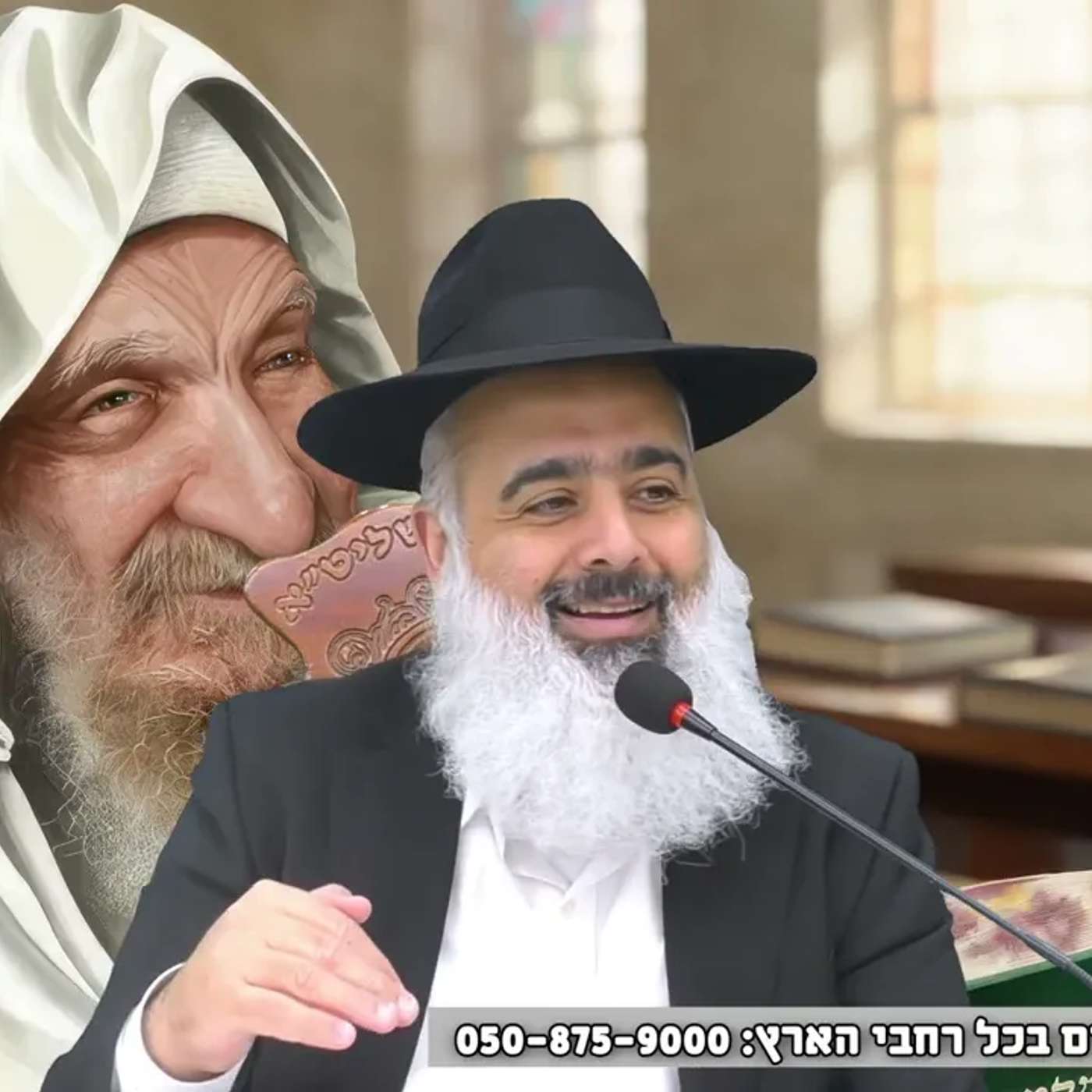 מה גרם לצדיק הבבא סאלי לבכות ❓❓❓ מרגש מרגש מרגש מרגש מרגש 💔 episode artwork