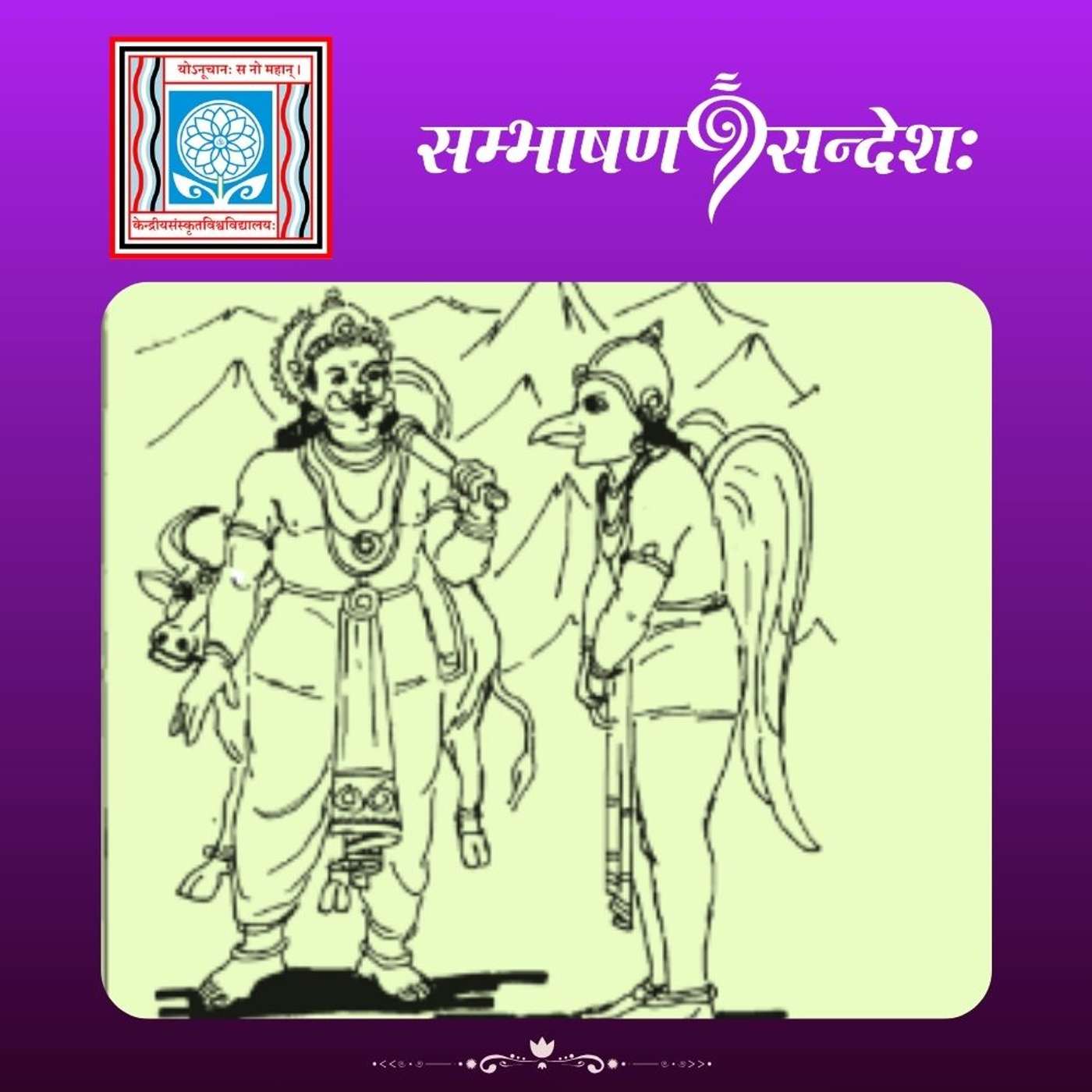 अपरिवर्तनीयः‌ विधिनियमः