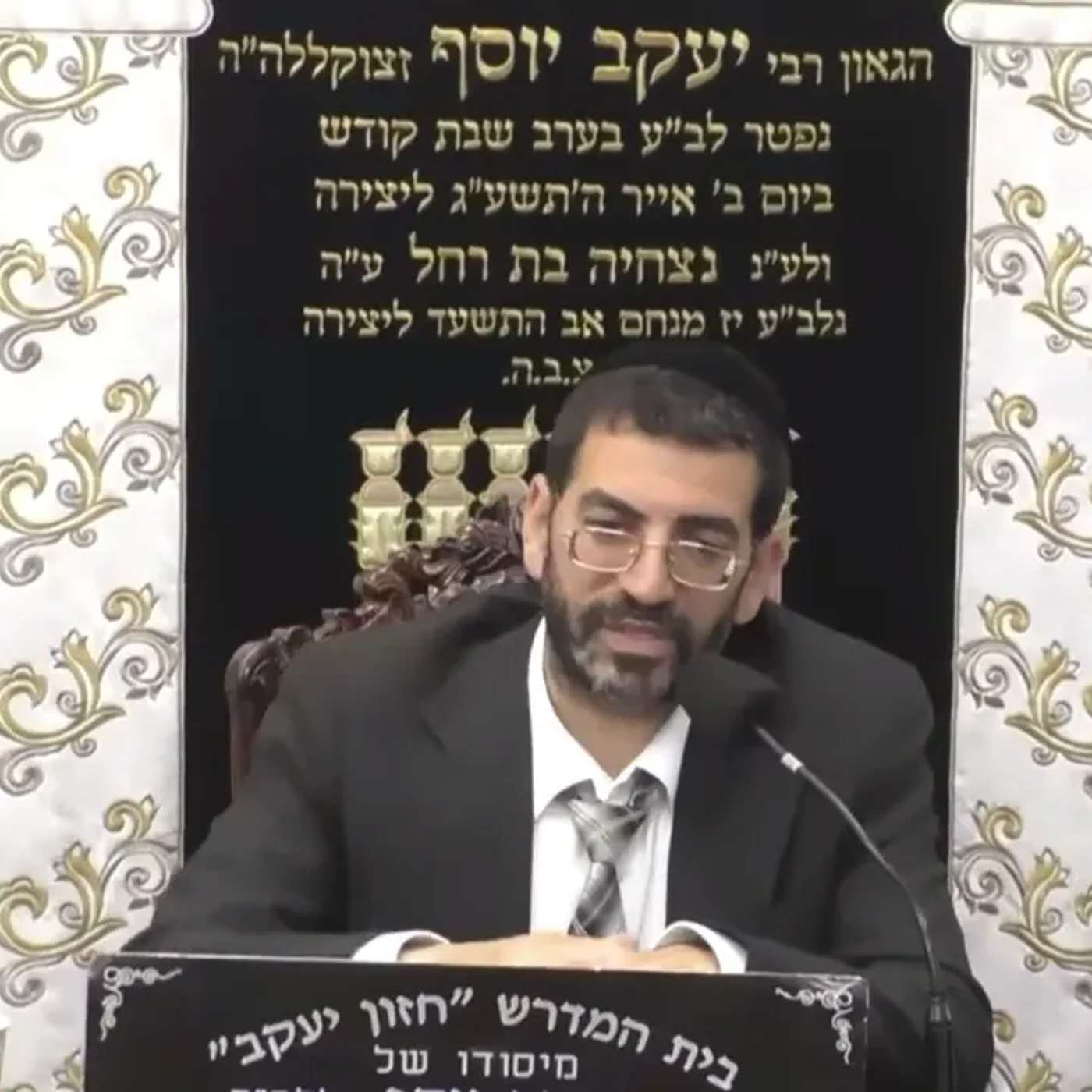 בורכוב פרשת וילך תשפ"ו הרב אלון עטיה שליט"א