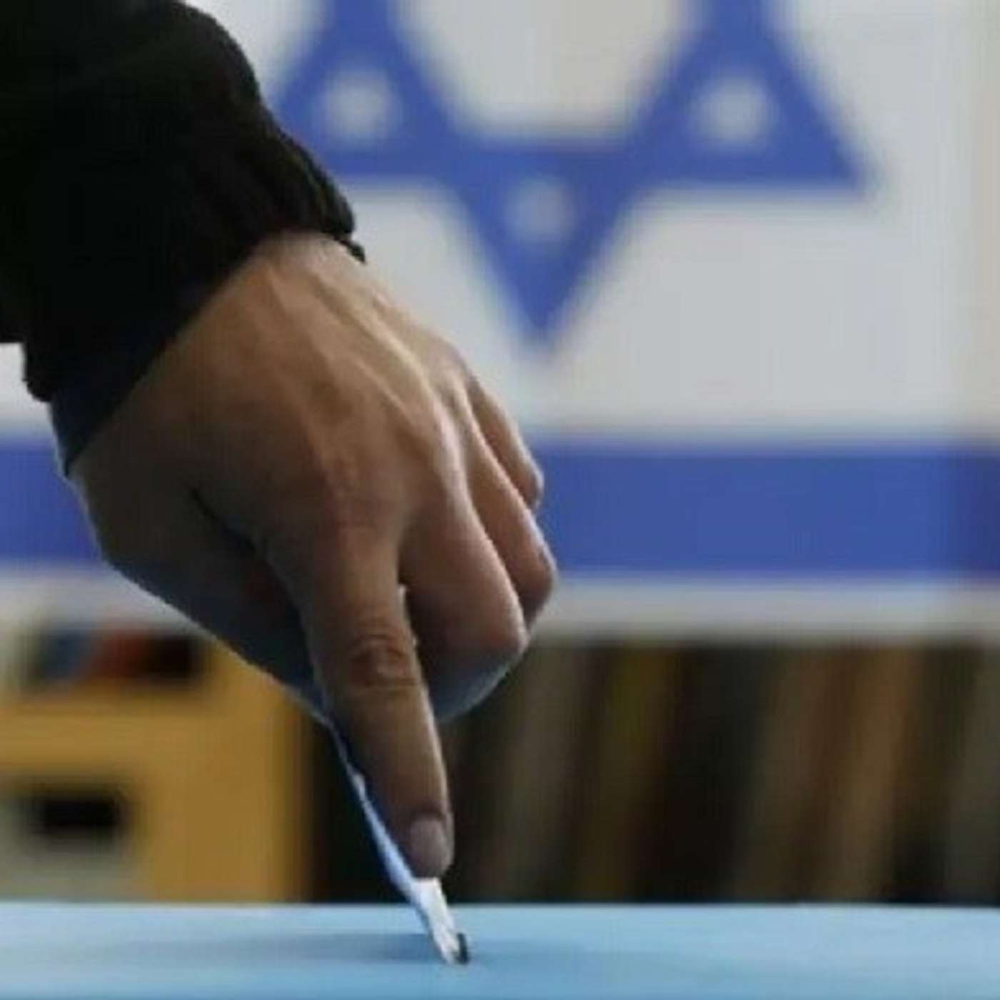 Israel 2019: economía, elecciones, Gaza y el norte (Radio Sefarad)