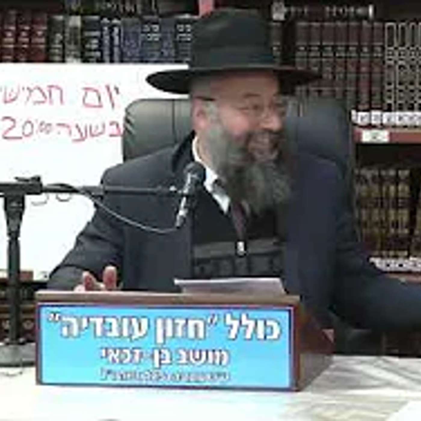 כולל בן זכאי -   מקרא מגילה וזכר למחצית השקל . episode artwork