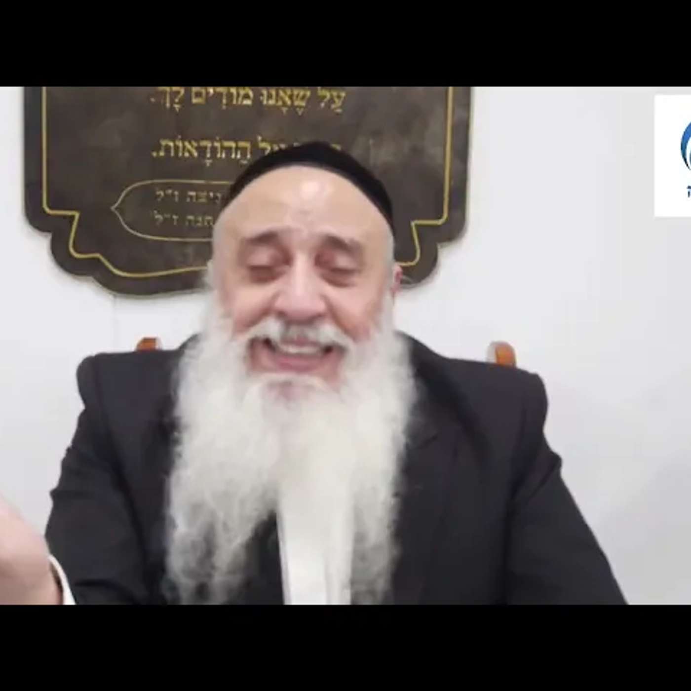 הרב אברהם ברוך | פרשת אחרי קדושים תשפ''ו (2026) | עלונימייל
