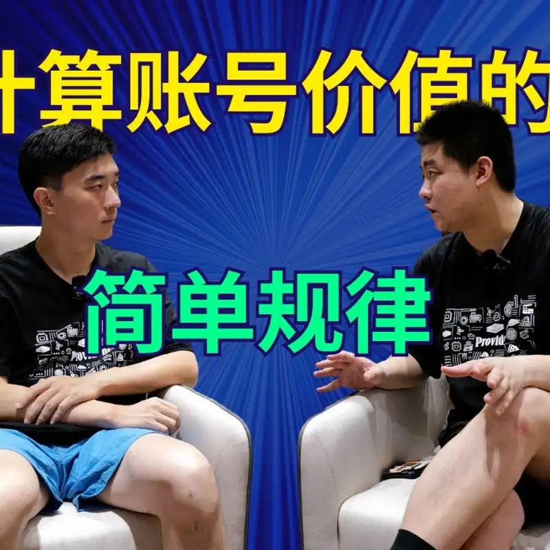 E296. 如何理解00后？自媒体有多赚钱？｜杨帆3⧸4