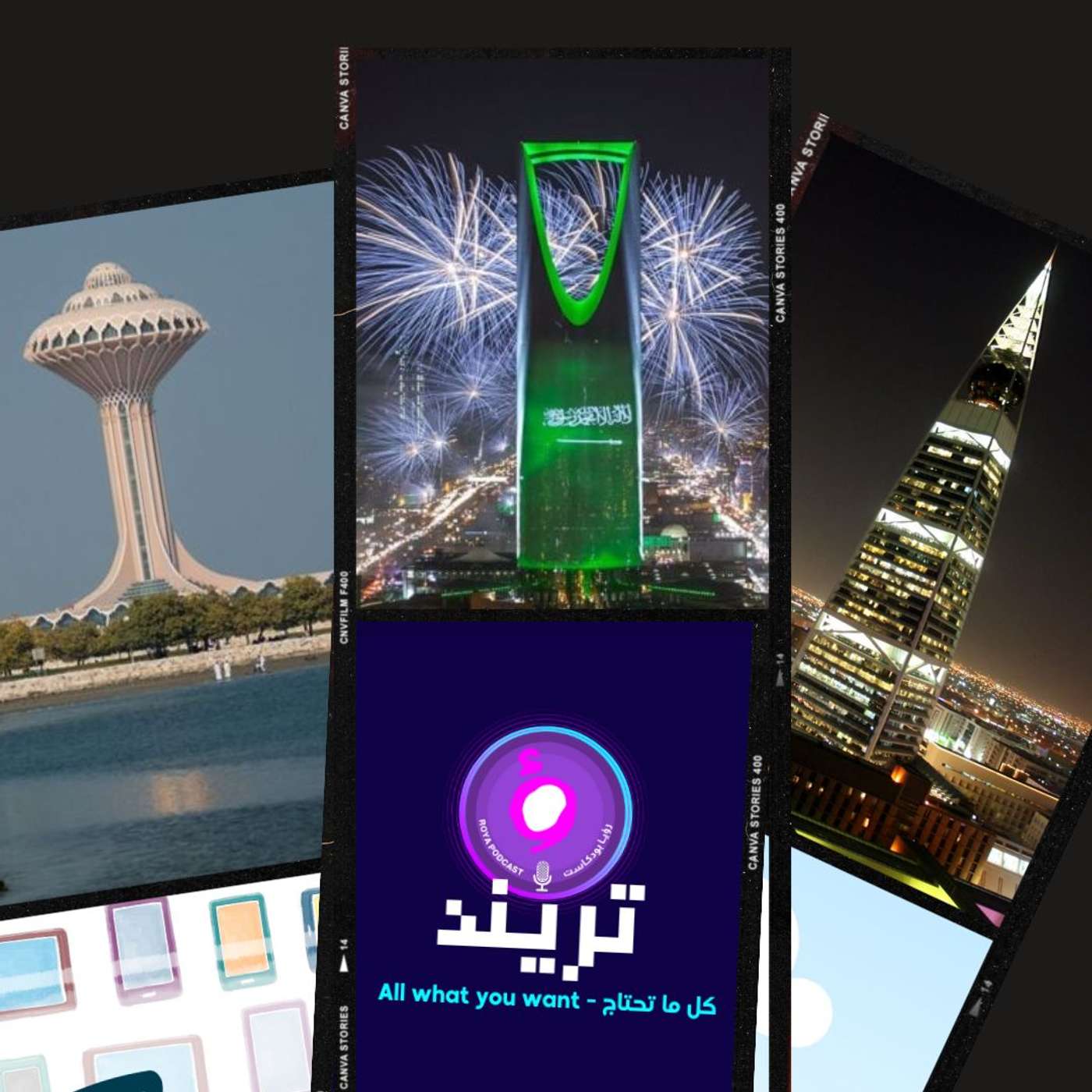 مشروب mbs يولع ايرادات ستاربكس بسبب محمد بن سلمان !