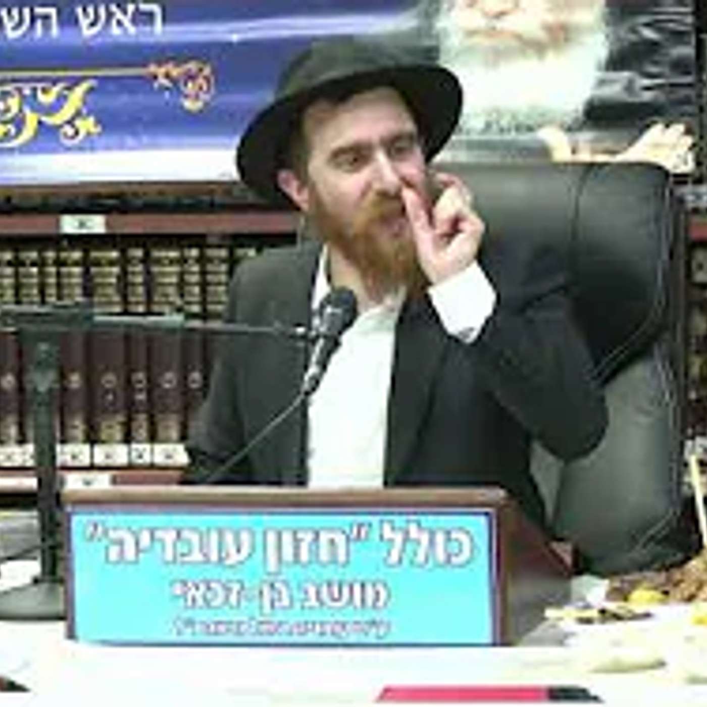 הרב יחיאל גלוכובסקי  : תניא   התוועדות יט' בכסלו . המשך.