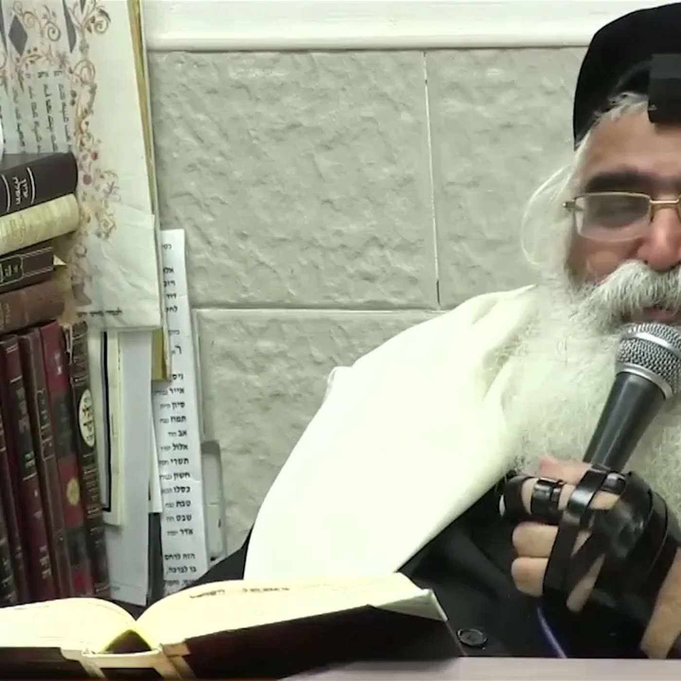 הרב יורם אברג'ל - המסר היומי - הכנסת אורחים - ז' אלול תשע"ד