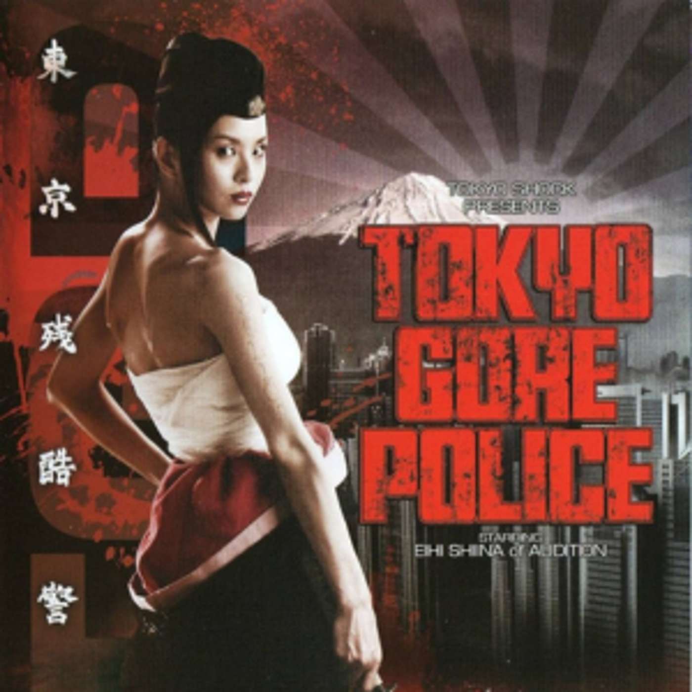 TOKYO GORE POLICE (2008) episode artwork