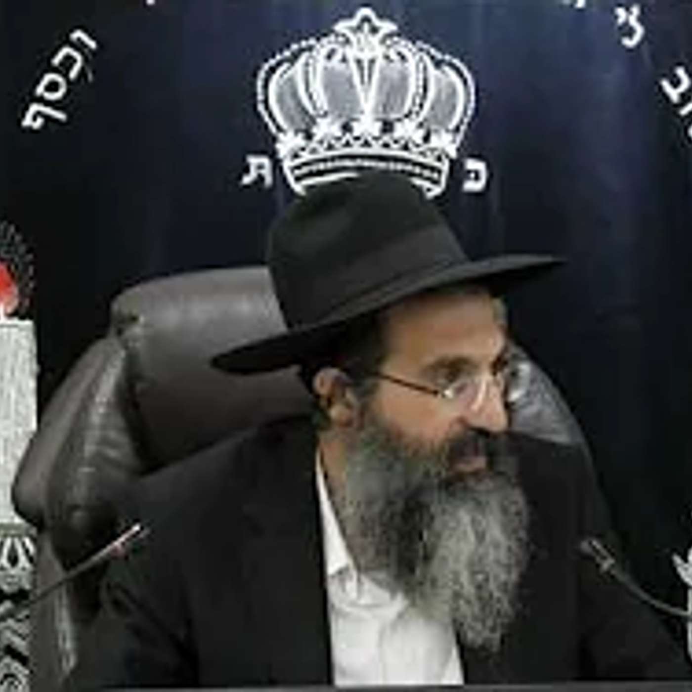 הלכות תשעה באב ושאר תעניות - ו' - החייבים, הפטורים ודברים האסורים 🕯 אורח חיים - סימן תקנד episode artwork