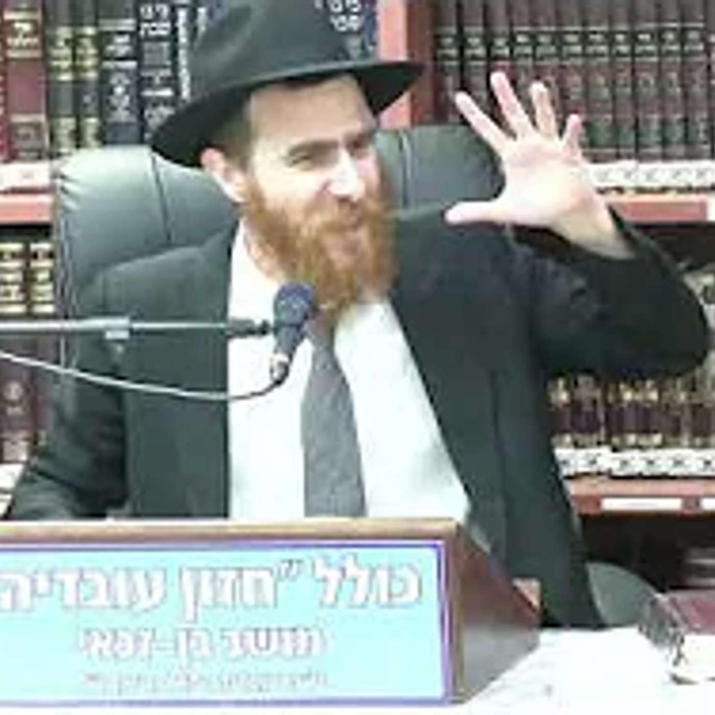 הרב יחיאל גלוכובסקי :  תניא .  סיום פרק מד.   שיעור מס'  86 .