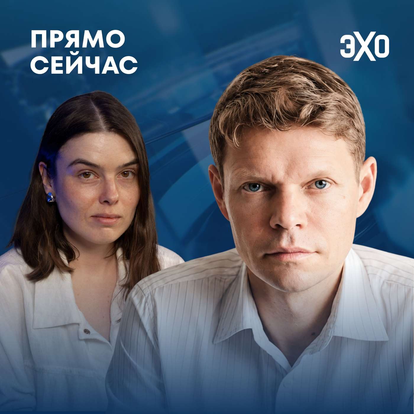 Где остановится Путин? Переговоры. Саммит НАТО. Прямо сейчас Александр Баунов podcast