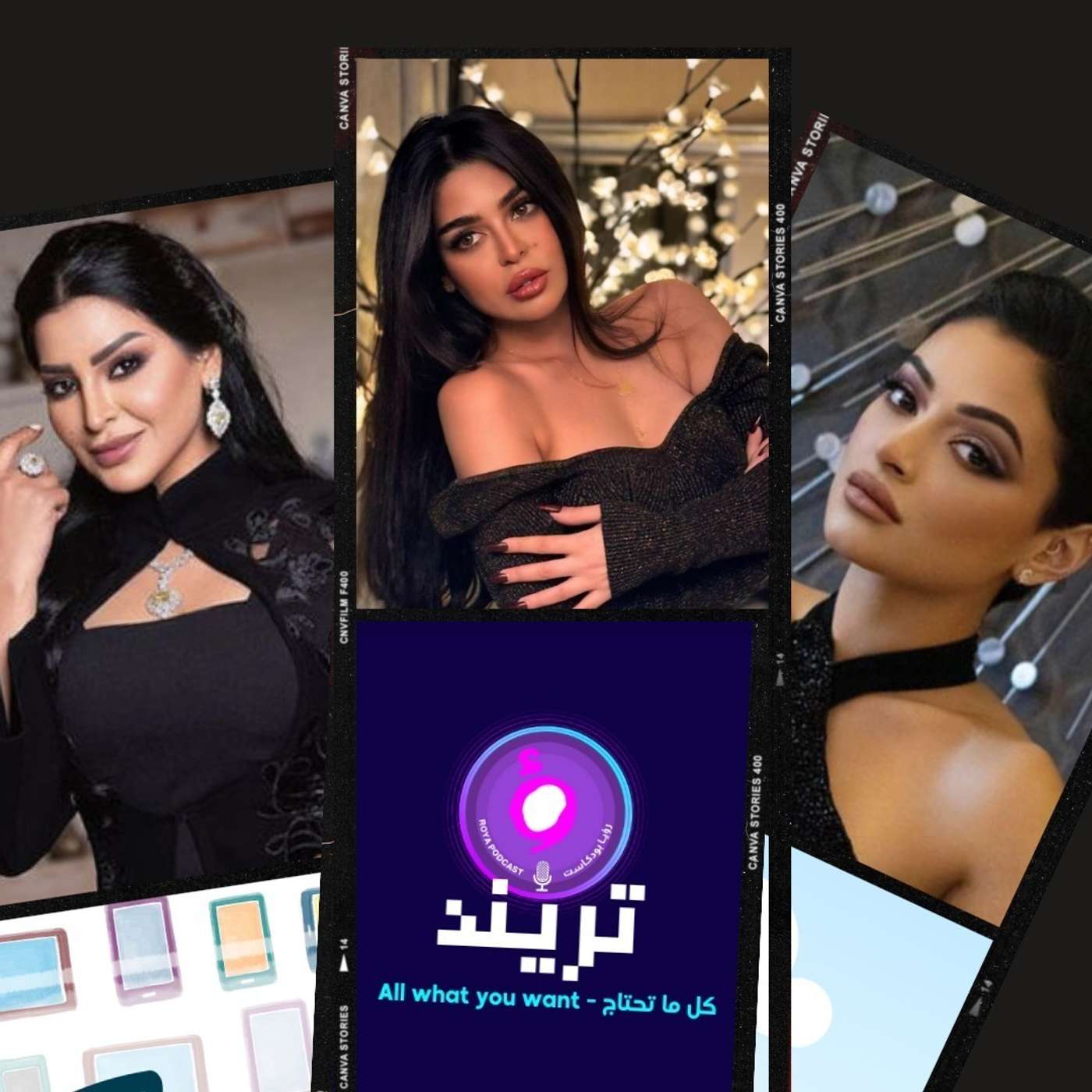 جليلة المغربية تؤكد علاقتها بتامر حسني