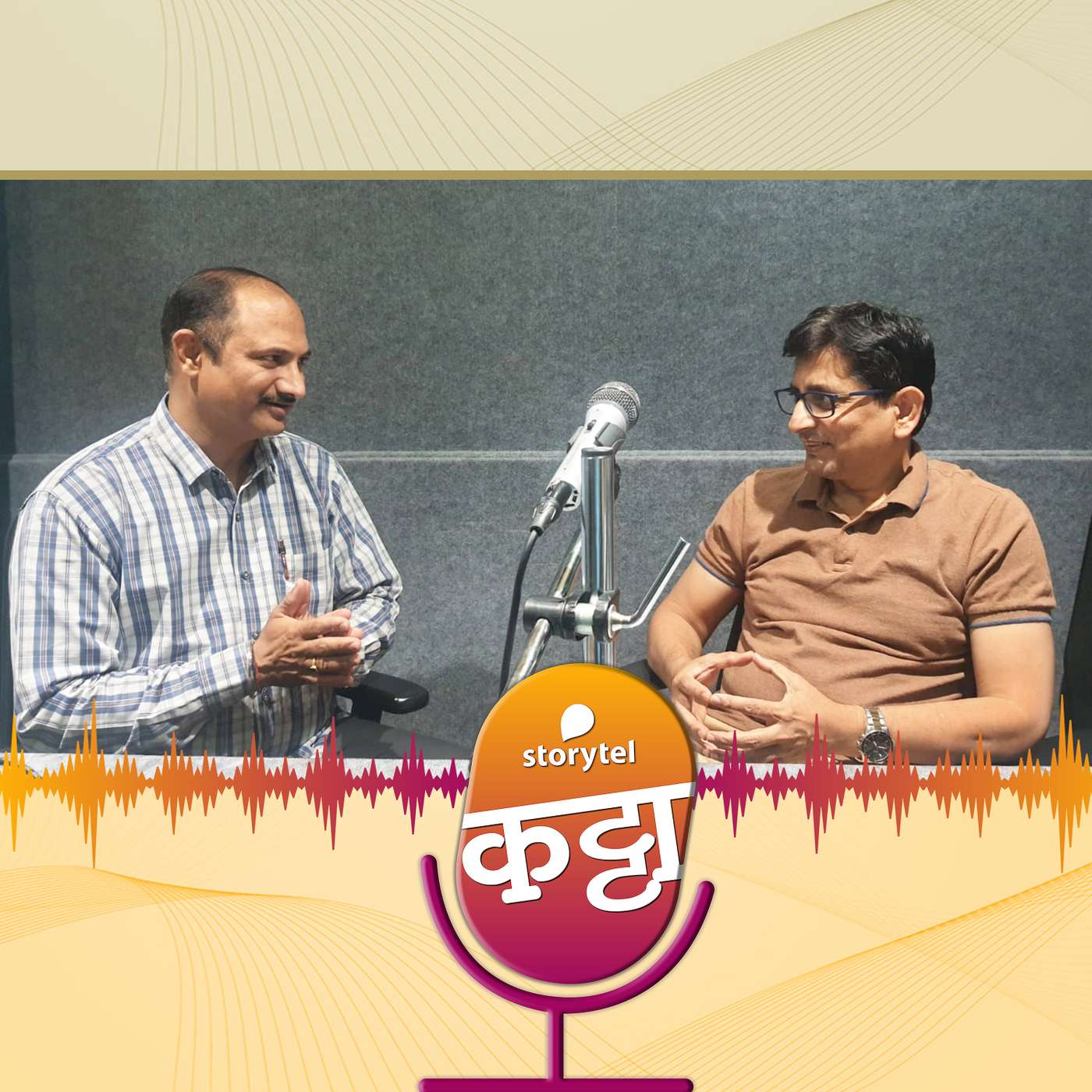 वाचनवाटेवरची वेगळी पुस्तकं! episode artwork
