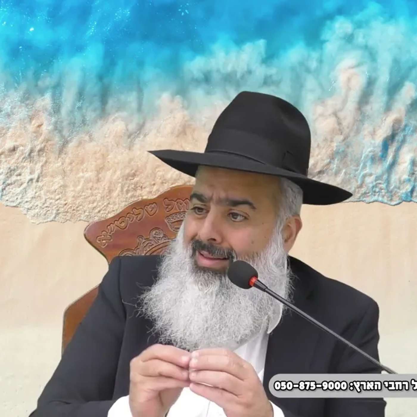 יש להקב"ה דרכים לשלוח לך כסף שאפילו לא חלמת עליהם...💥סיפור מטורף מארה"ב 💥 episode artwork