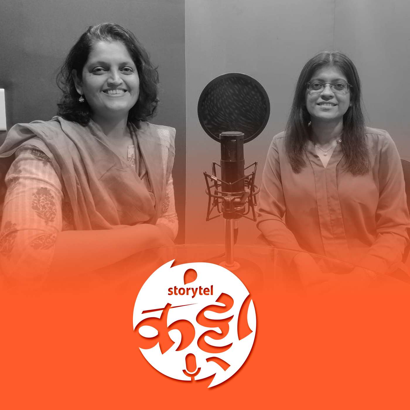 तिमिरातुनी तेजाकडे... episode artwork