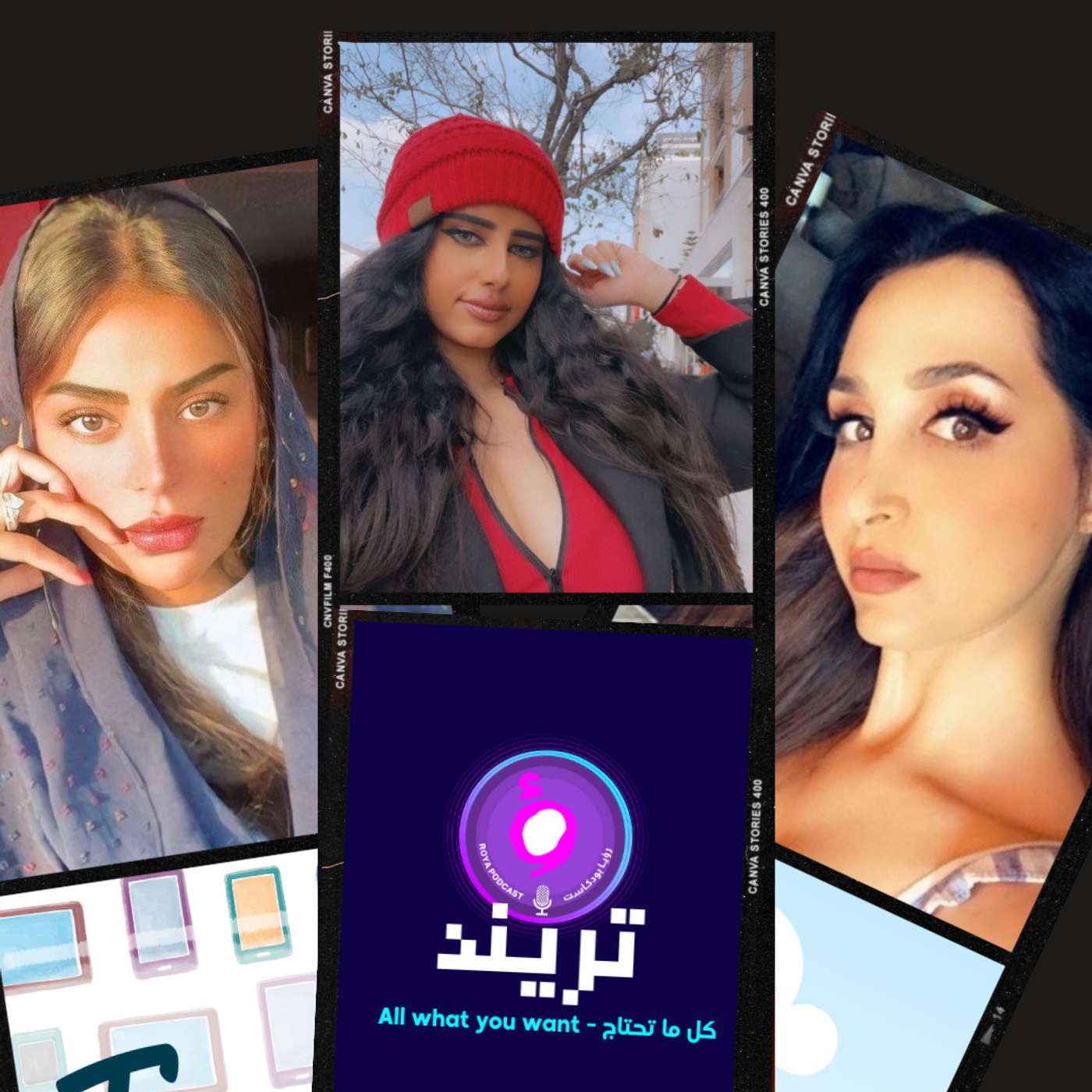 هند القحطاني للسعوديين: أنا حطمت أصنامكم اللي كنتو تعبدونها! خطوبة فاطمة الأنصاري و وسلطان المحيسن حقيقة أم اشاعة؟ فتاة تقتل والدتها طعناً في الدوحة! وأخيراً، مودل آش تستعد للارتباط برجل أربعيني