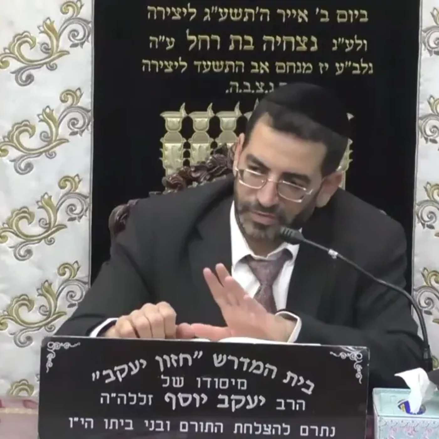 בורכוב פרשת עקב תשפ"ה הרב אלון עטיה שליט"א