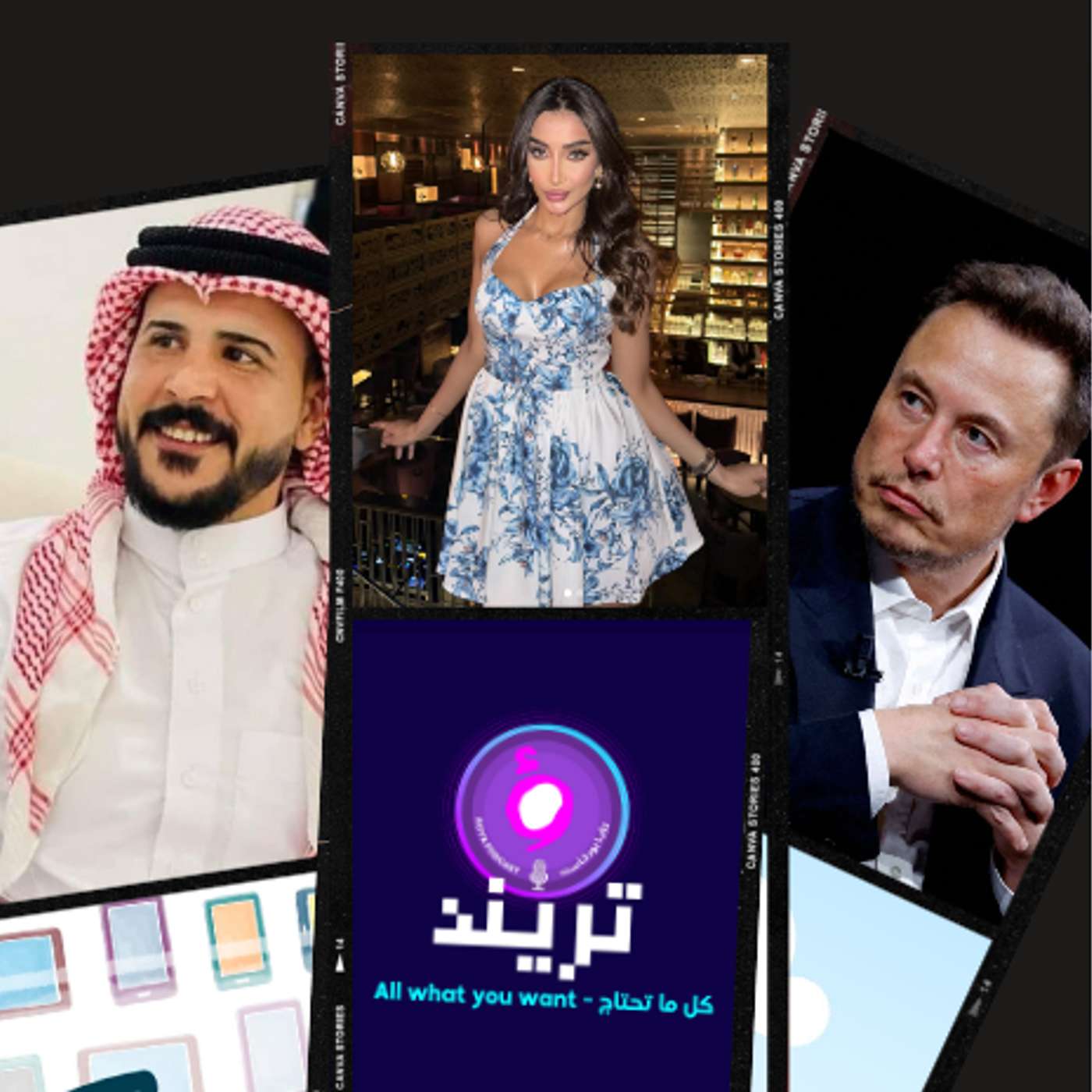 ابو خالد الداعم يحط صور عائشة الجريئة خلفية جواله و حسحس يكشف حقيقة رحمة على الهواء مباشرة !