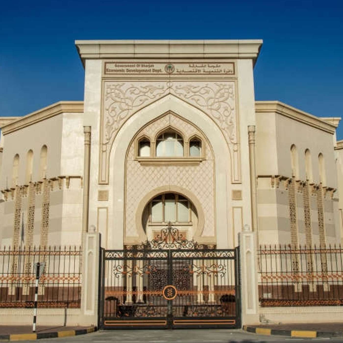 Sharjah launches 'Instant trade license' to attract entrepreneurs (30.6.25)