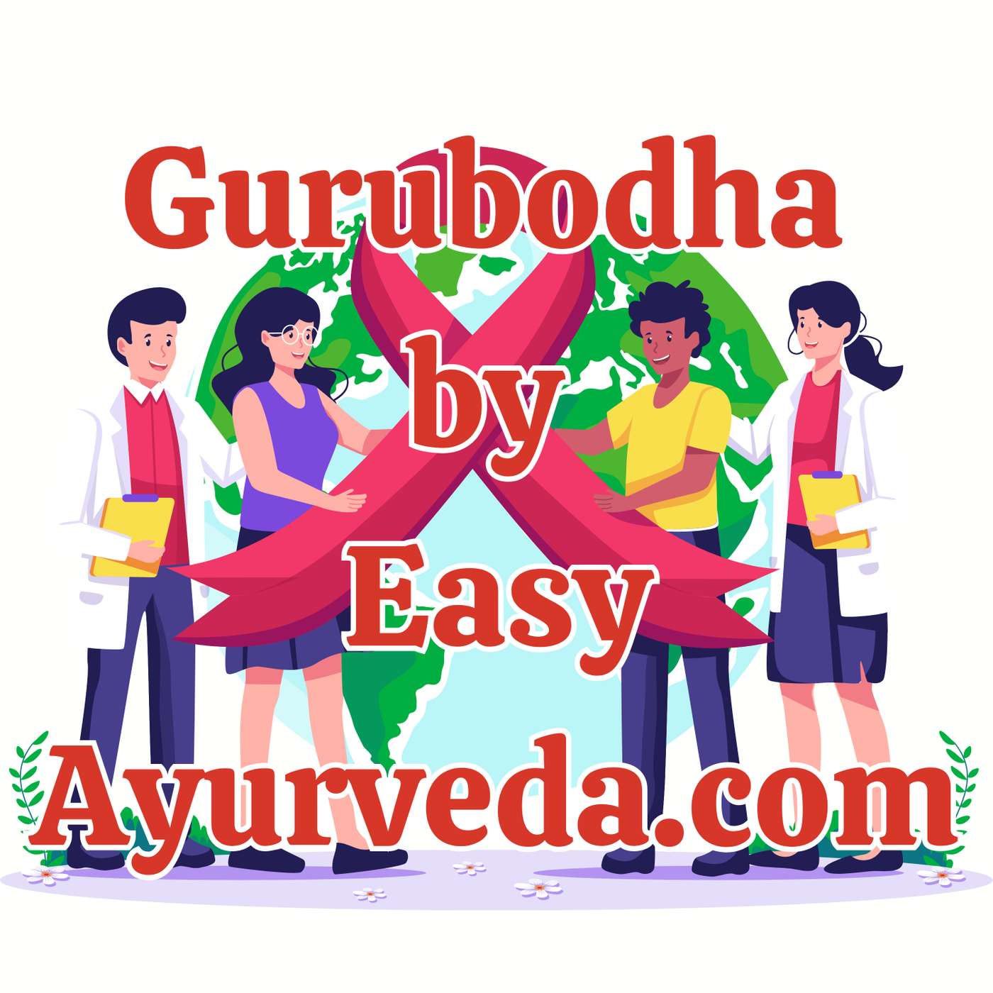Gurubodha 115: World Cancer Day - Special Episode | Contribution of Ayurveda to Cancer | Ayurveda medicine that can be used in Cancer Management episode artwork