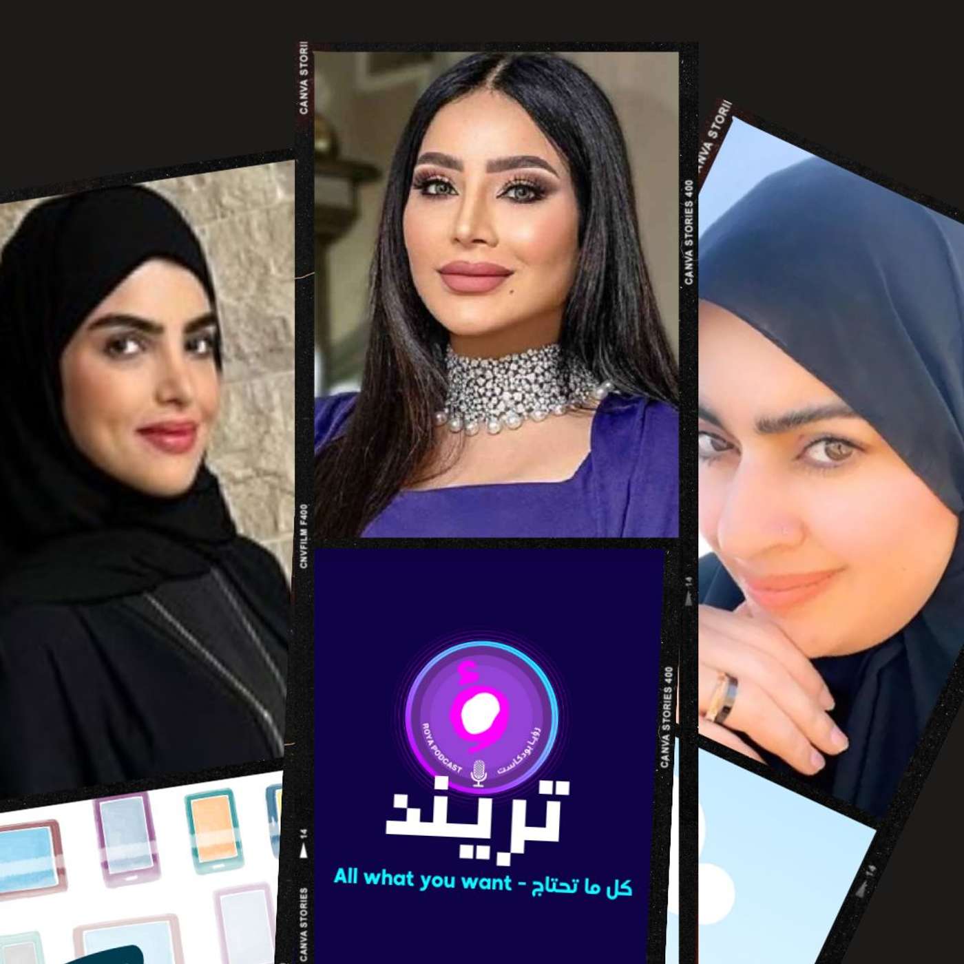 لجين عمران تجمع احبابها بأكبر سفرة سحور في بيتها ..