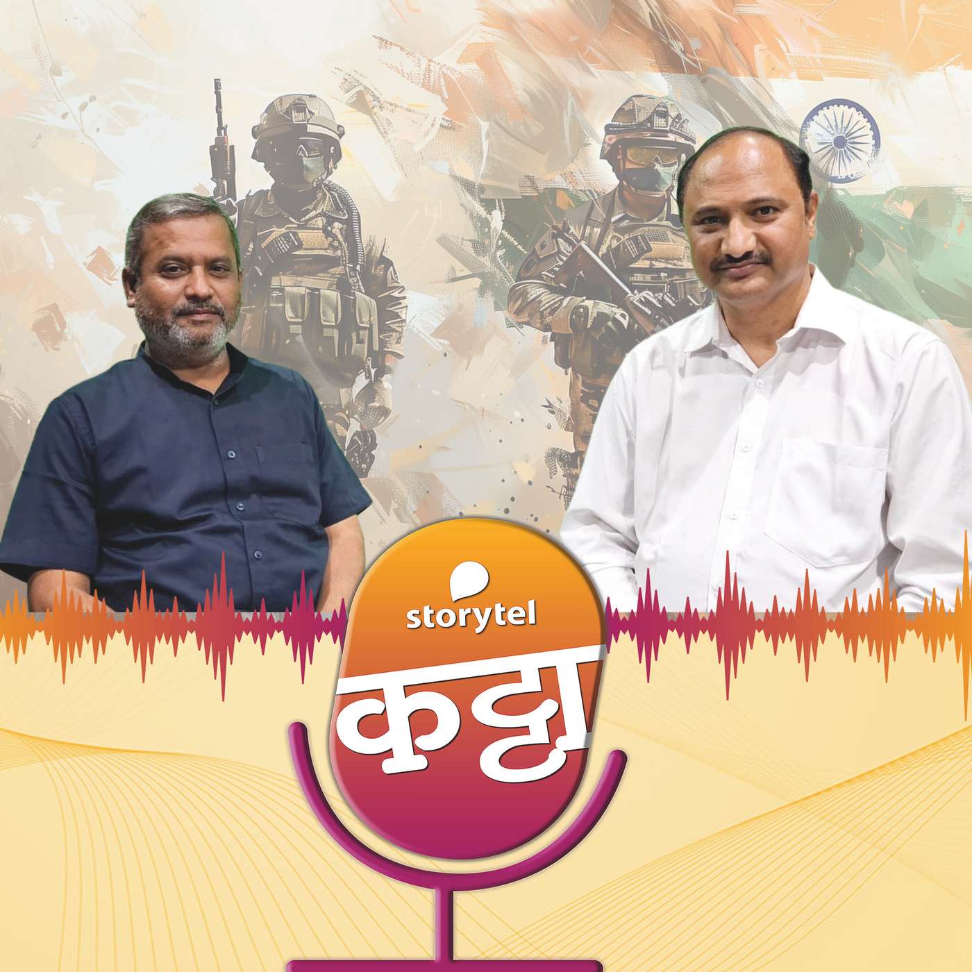 सावधान...Information Warfare चालू आहे!