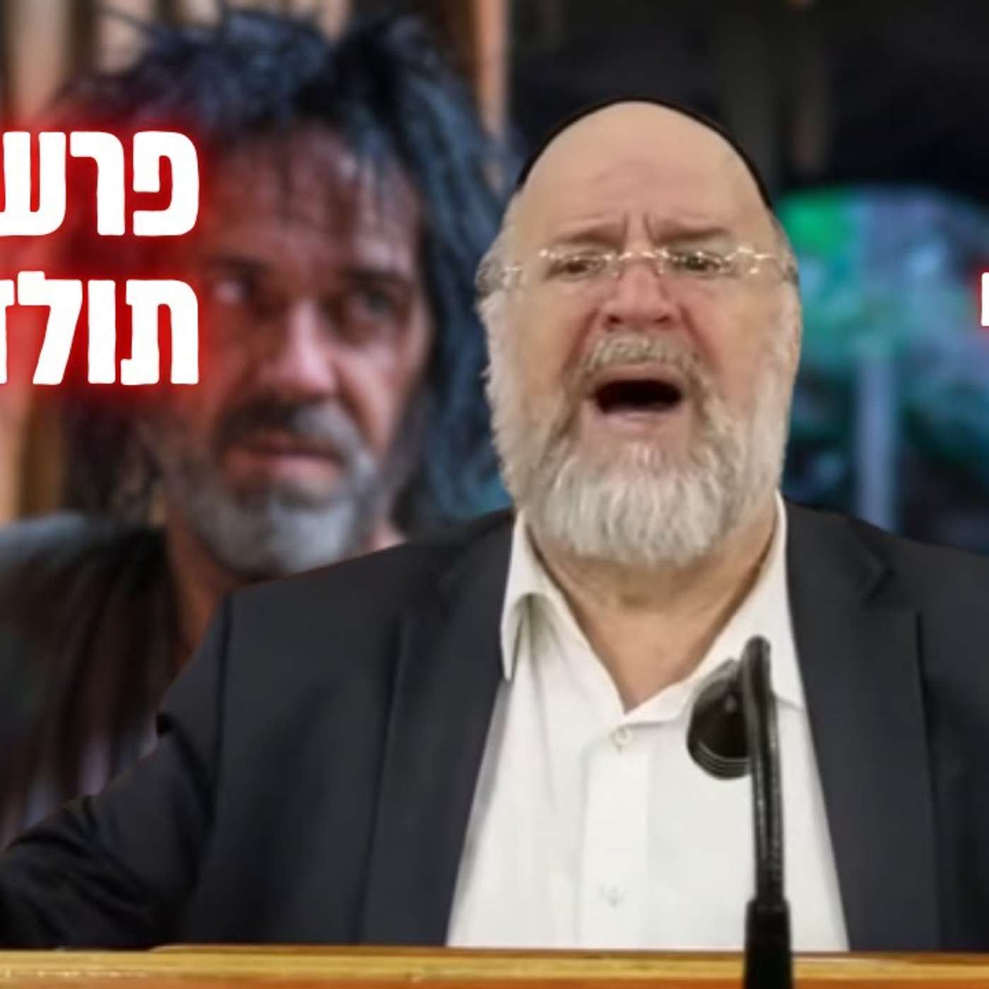 הרב ברוך רוזנבלום | הלכה עשיו שונא ליעקב ״מי היה עשיו האדמוני״ • פרשת תולדות תשפ״ג !