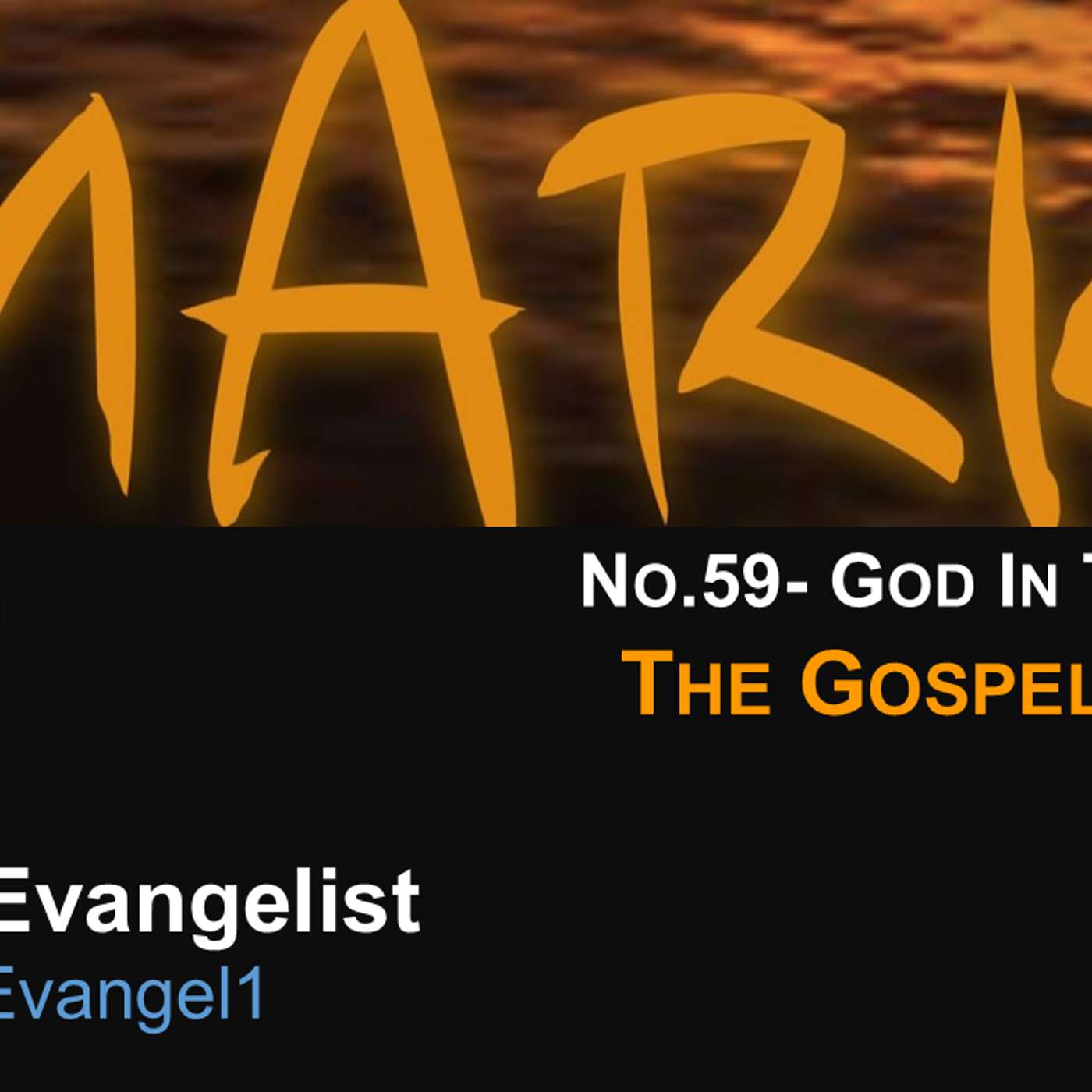 #MarkTheEvangelist (Gospel of Mark) No.59- God In The Temple