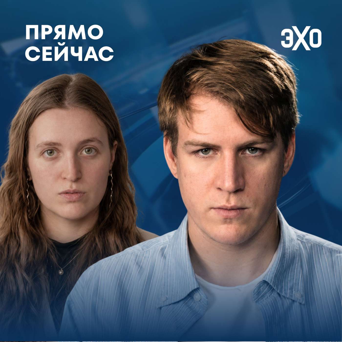 Как забирают на войну без мобилизации. Прямо сейчас Артём Клыга episode artwork